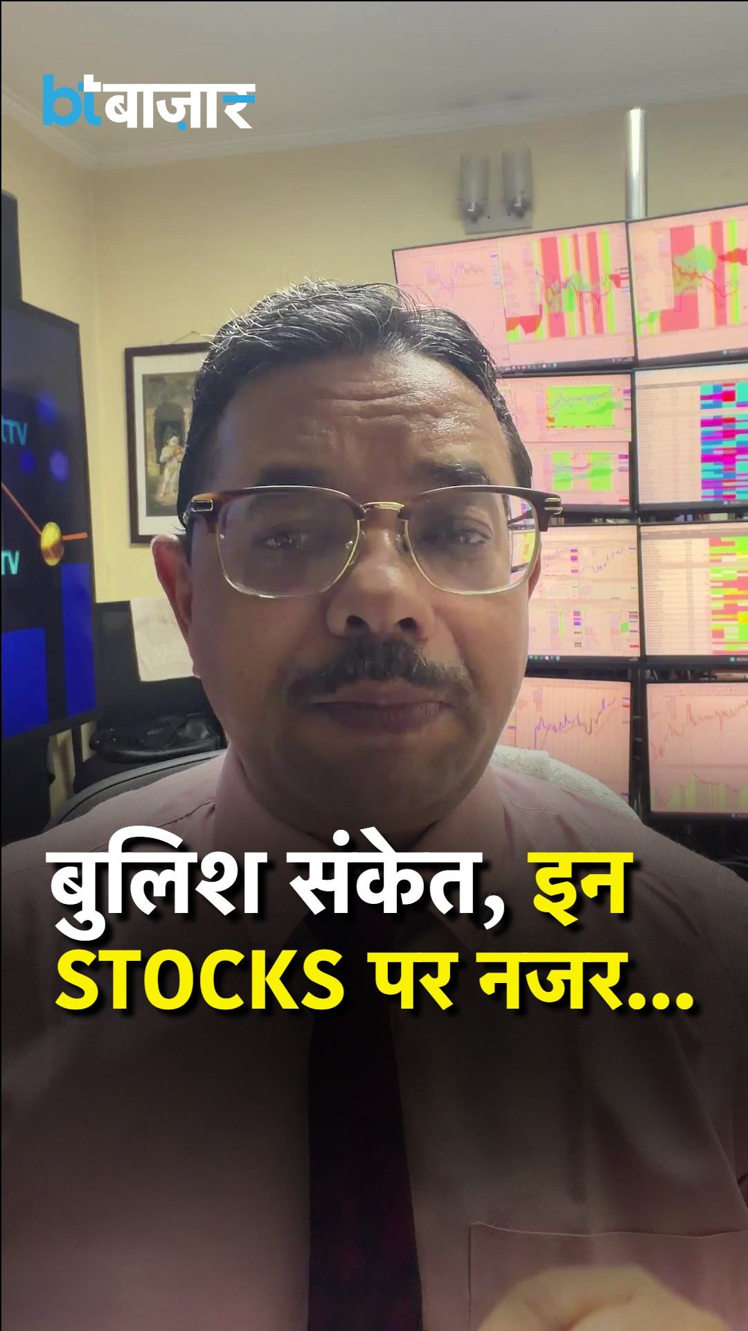 Share Market Updates: Nifty, Private Banks, NBFC Stocks & Sectoral Breakouts Analysis frvd