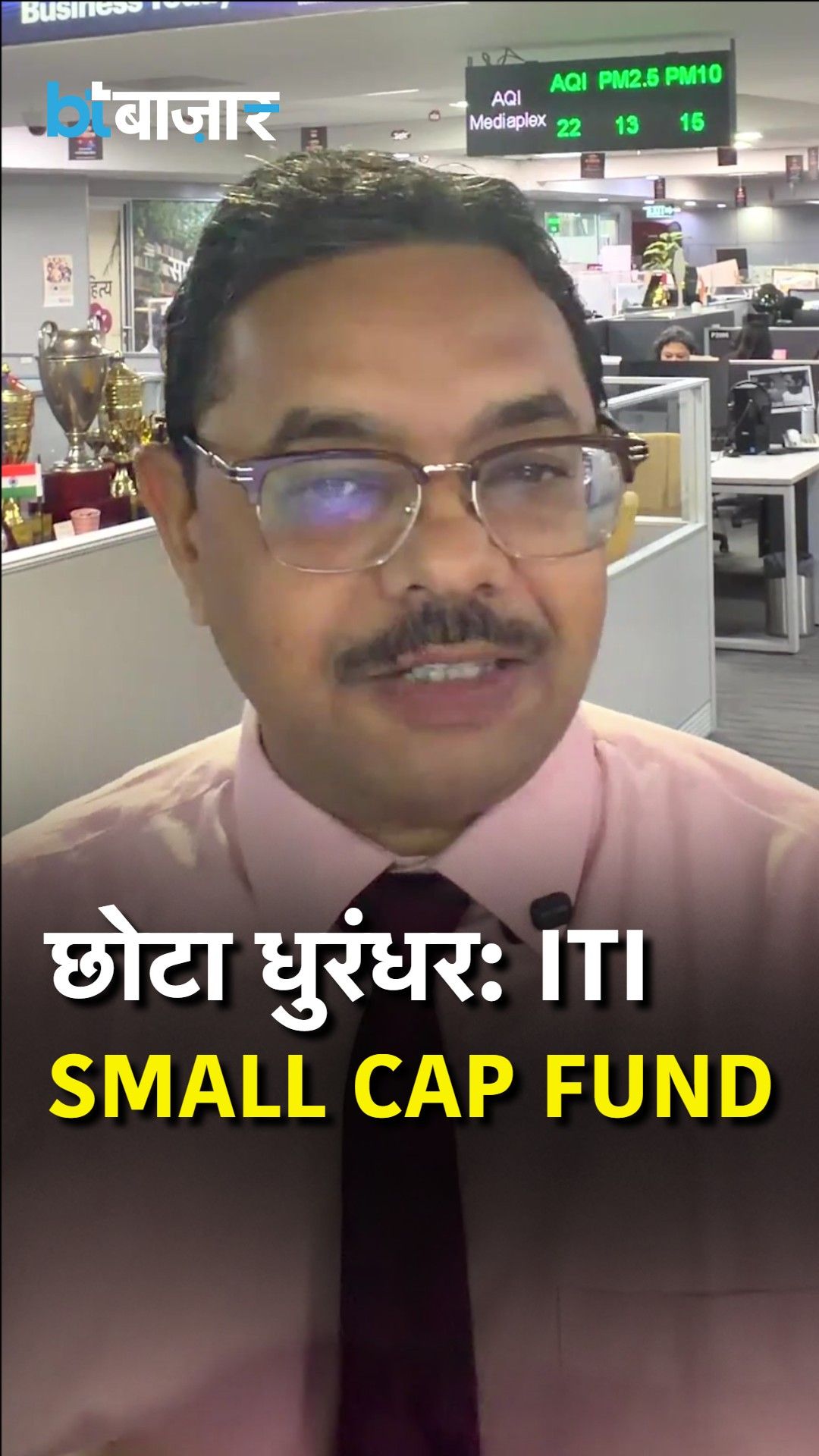 ITI Small Cap Fund Turns Rs 1 Lakh into Rs 4 Lakh in 6 Years with 24 Percent Annual Return frvd