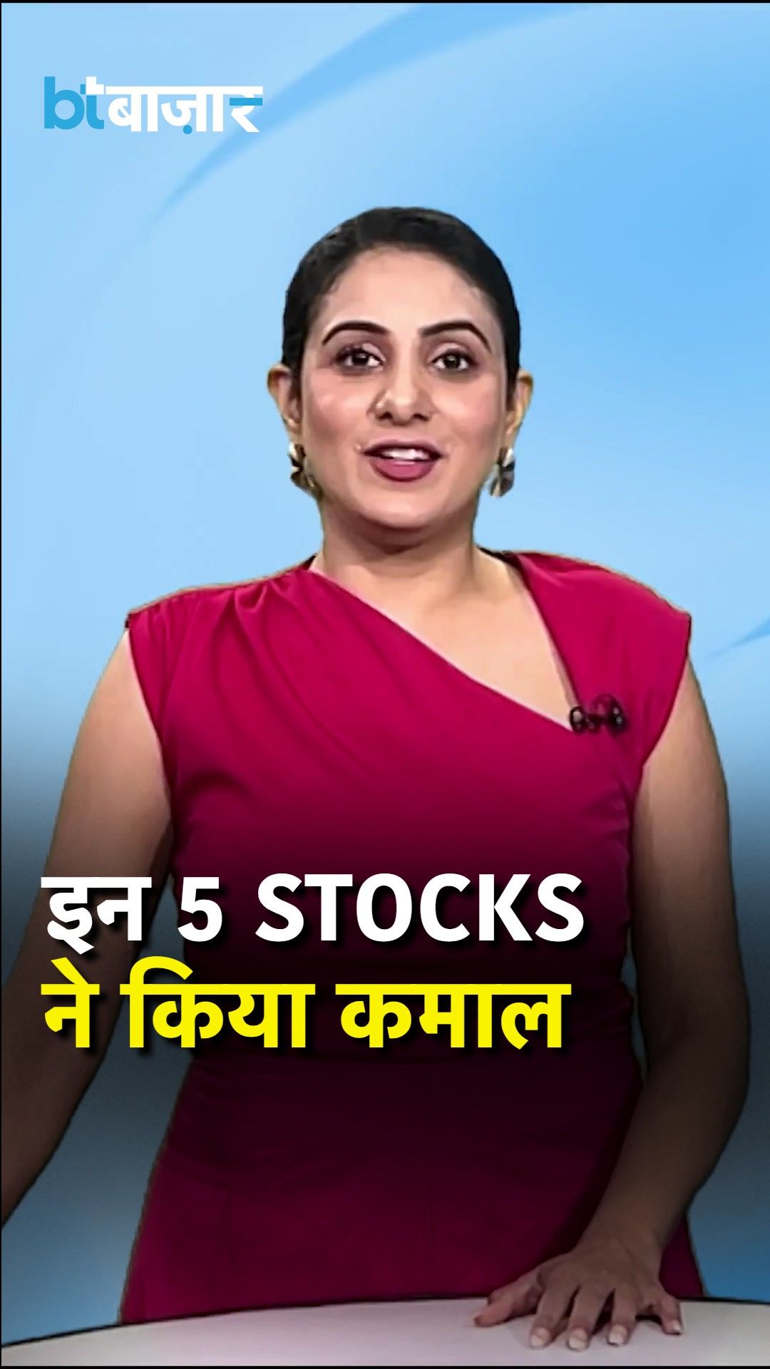 Top 5 Multibagger Stocks Giving Up To 250 Percent Returns Beat Nifty Decline frvd