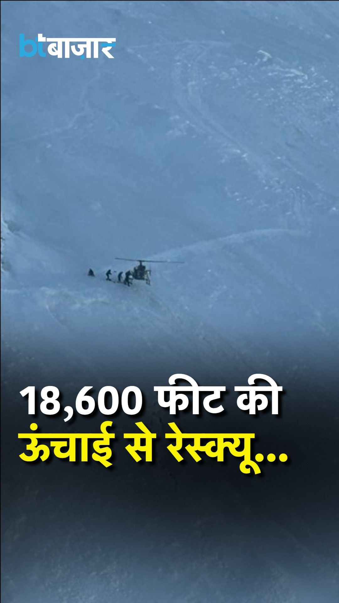 BT Bazaar News Updates: Latest Stock Market and Economy News in Hindi frvd