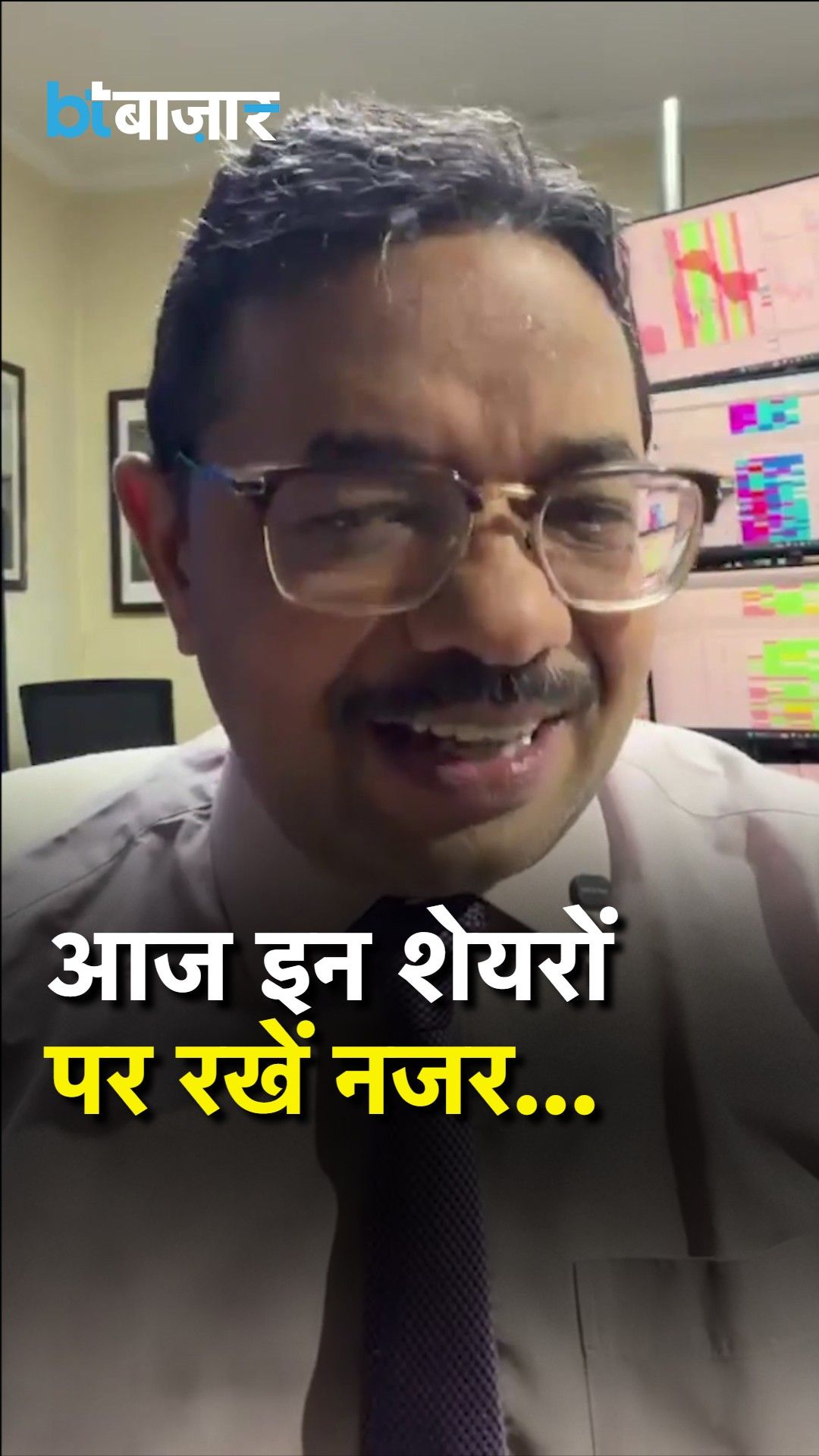 Stock Market Today: Nifty 50 Cues, HDFC Bank Leadership Update and MSCI Rebalancing frvd