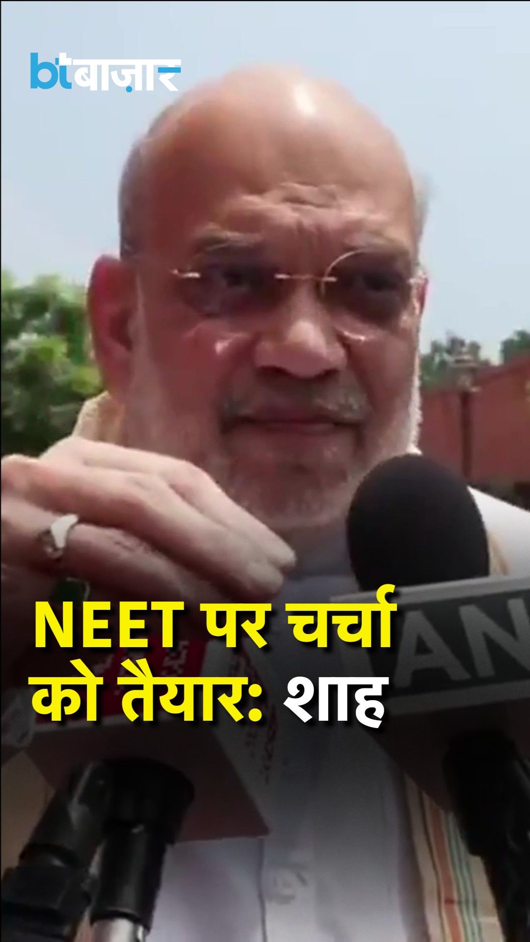 Government Ready for Parliament Discussion on NEET Issue, Offers Timeline to Opposition frvd