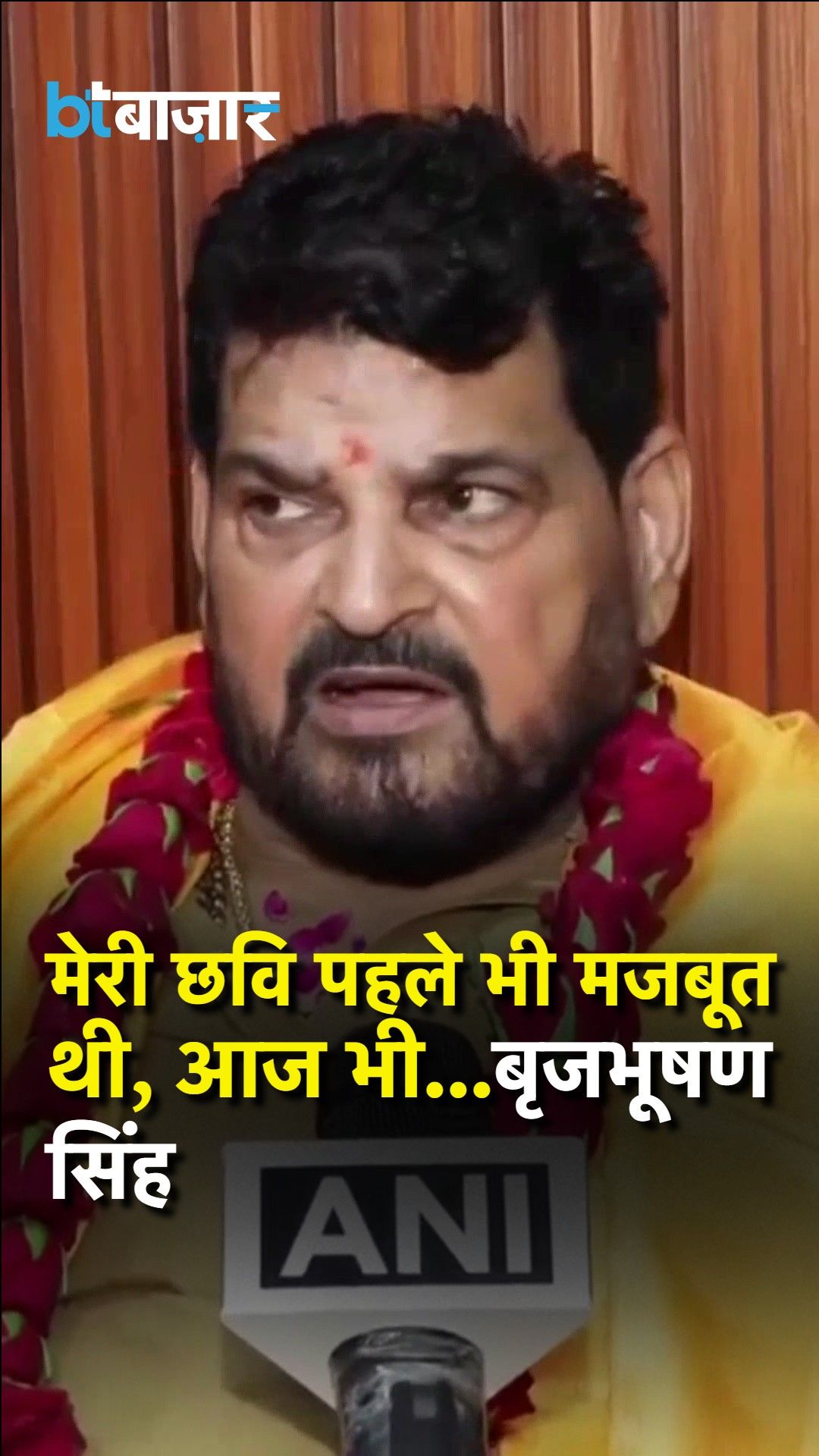 Reaction After Acquittal in Female Wrestlers Case and Statement on Public Image frvd