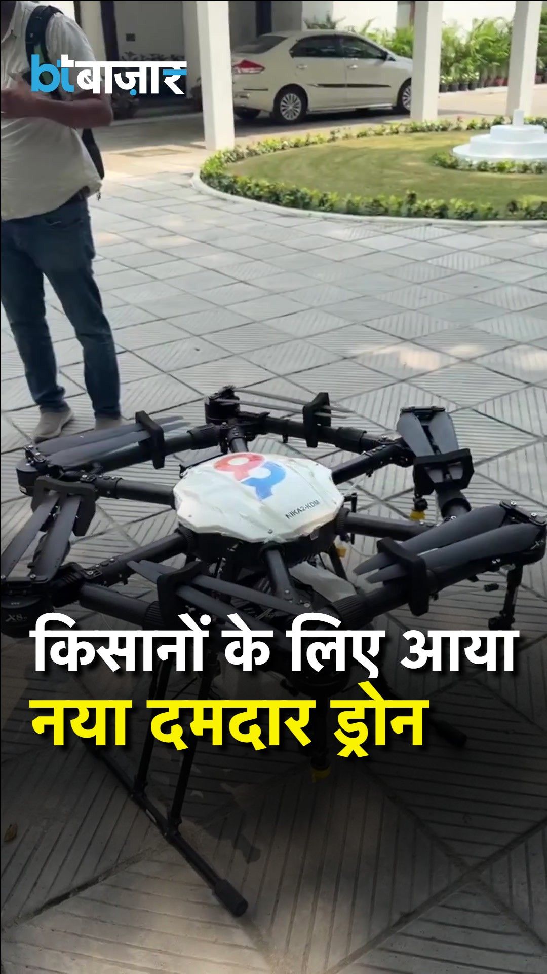 New Agri Drone Innovation: 25 Minute Flight Time, 3 Acre Coverage and Aquaculture Support frvd