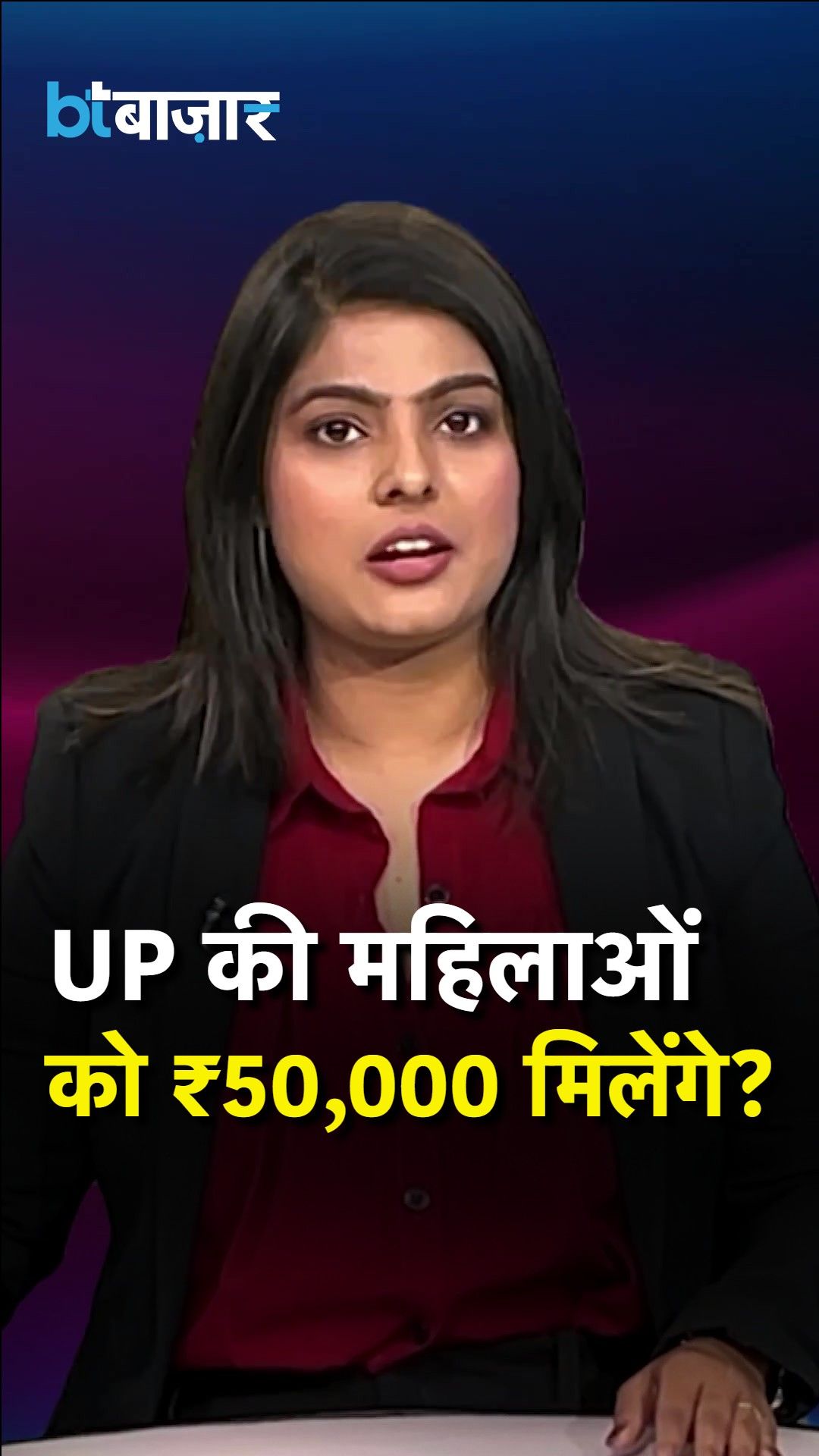 UP Govt Considering Rs 50000 Financial Assistance for Women: Check Options and Details frvd
