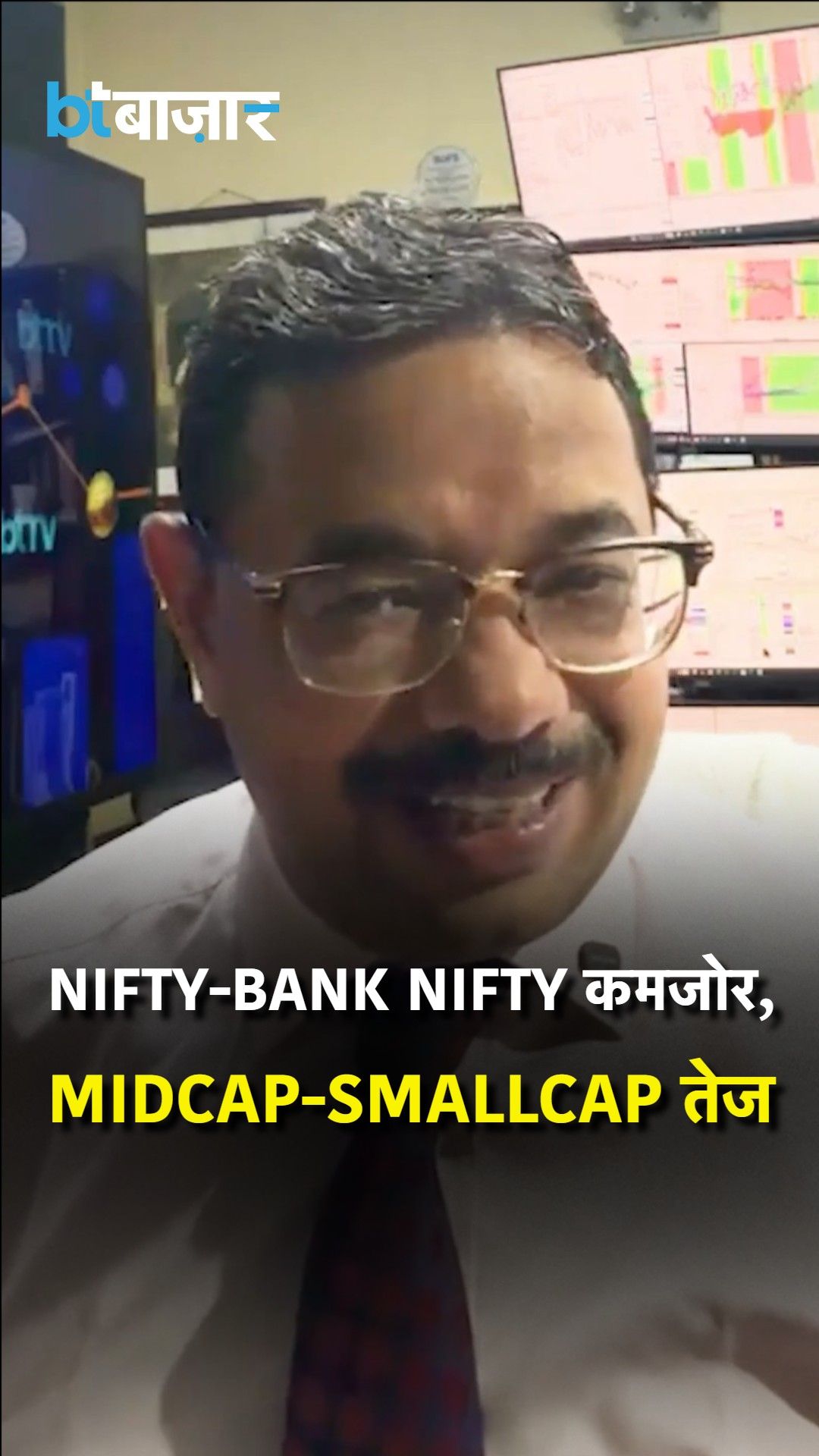 Stock Market Update: Nifty Consolidates, Midcaps and Smallcaps Break Out in Telecom and Defense BT Bazaar frvd