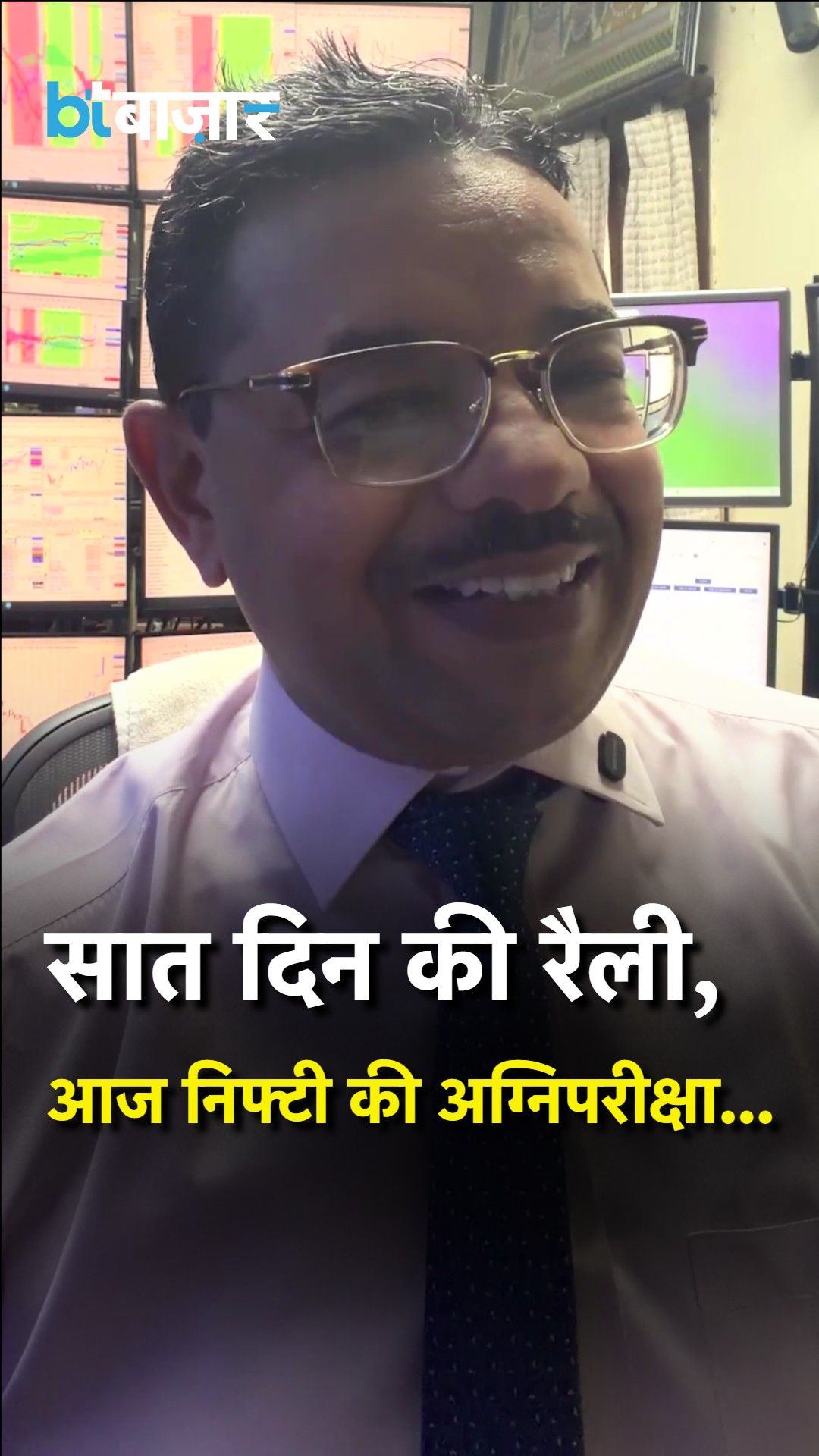 Nifty Expiry Today: Key Levels, Resistance, Support and Stocks to Watch Today BT Bazaar frvd