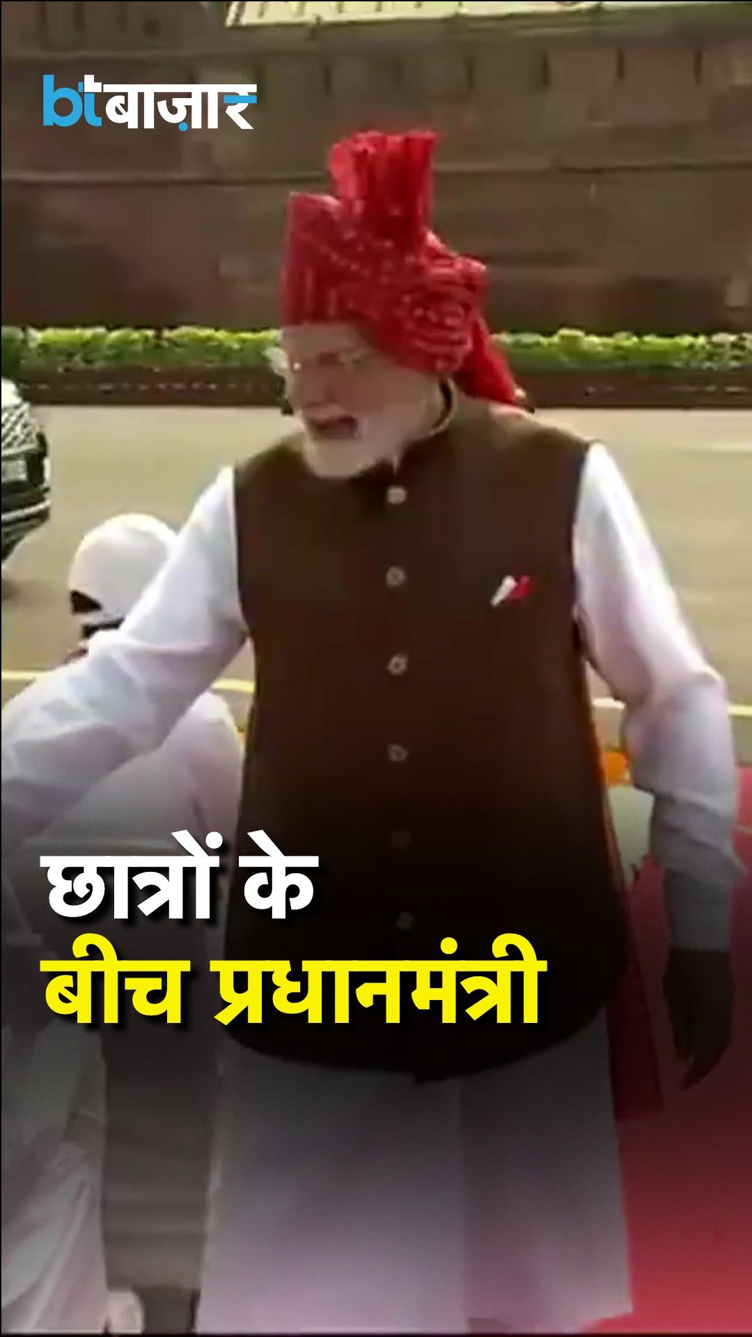 Independence Day Celebration at Red Fort: PM Modi Greets NCC Cadets and Youth frvd