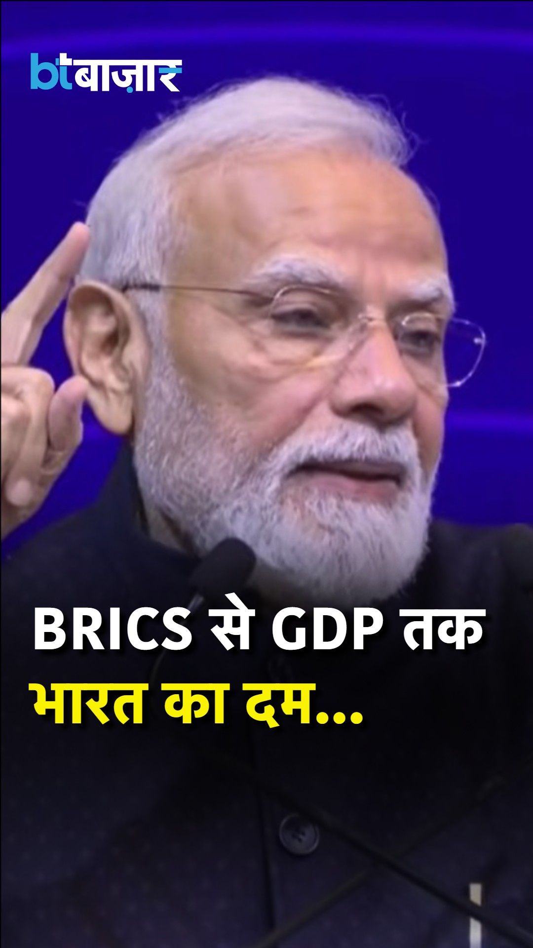 PM Narendra Modi on India GDP Growth, Freight Corridor, and Sovereign Rating Upgrade frvd
