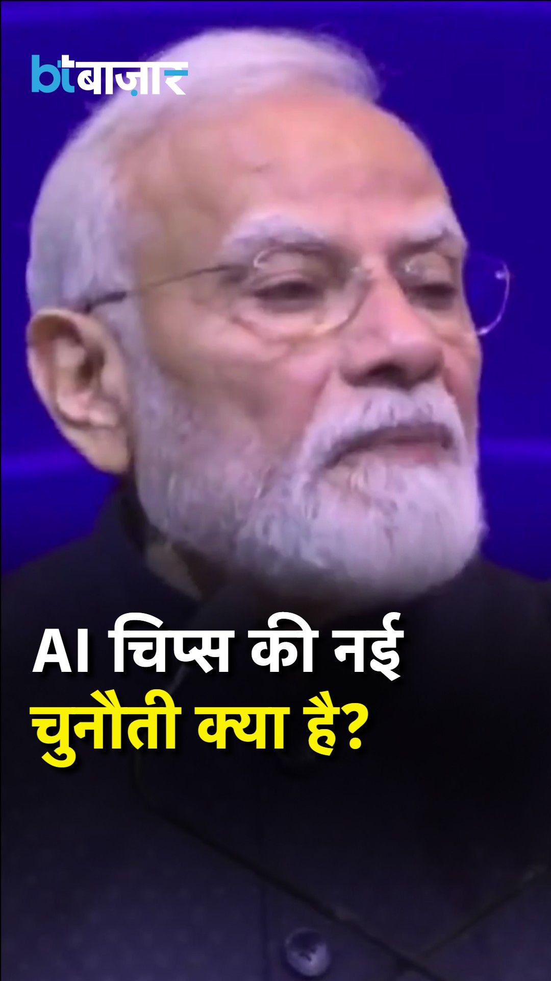 PM Narendra Modi on AI and Global Semiconductor Industry Challenges frvd