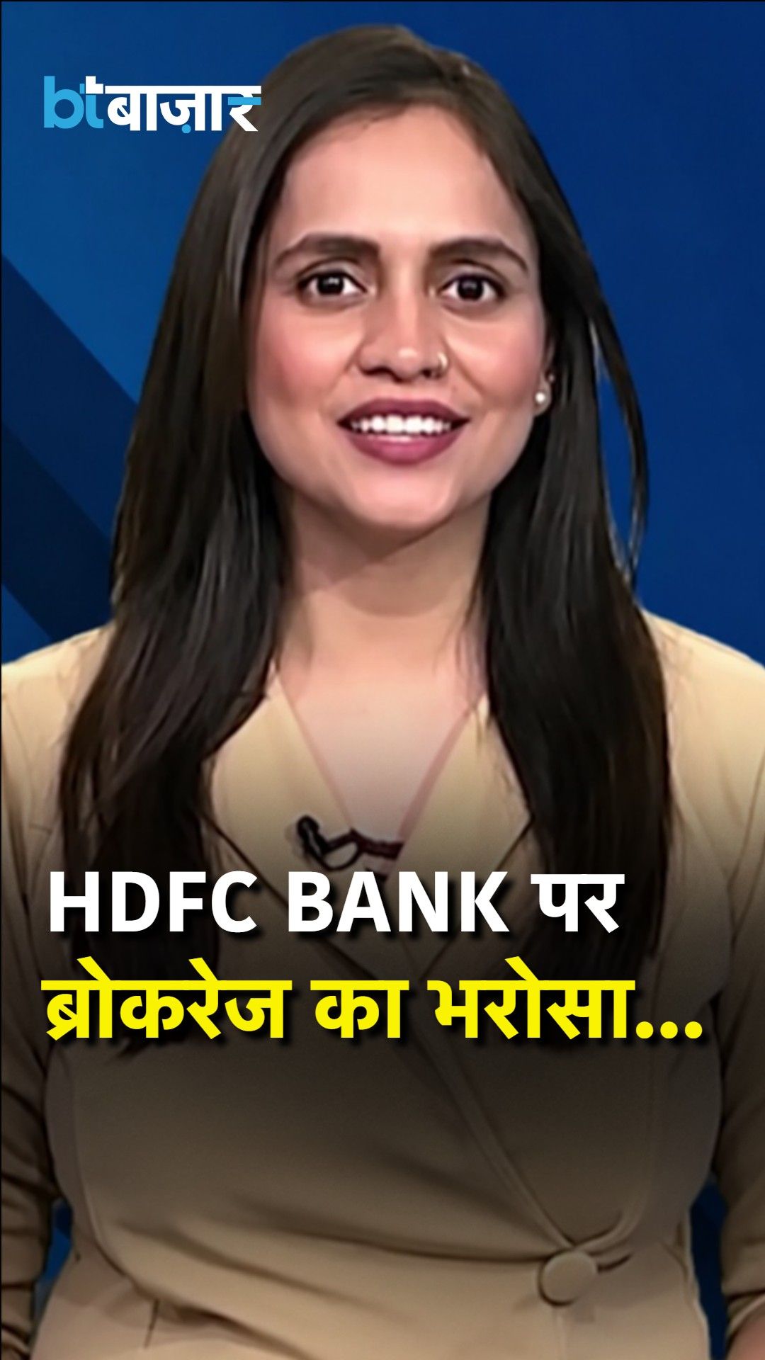 HDFC Bank Share Price Target: Top Brokerages Bullish with 40 Percent Upside Potential frvd