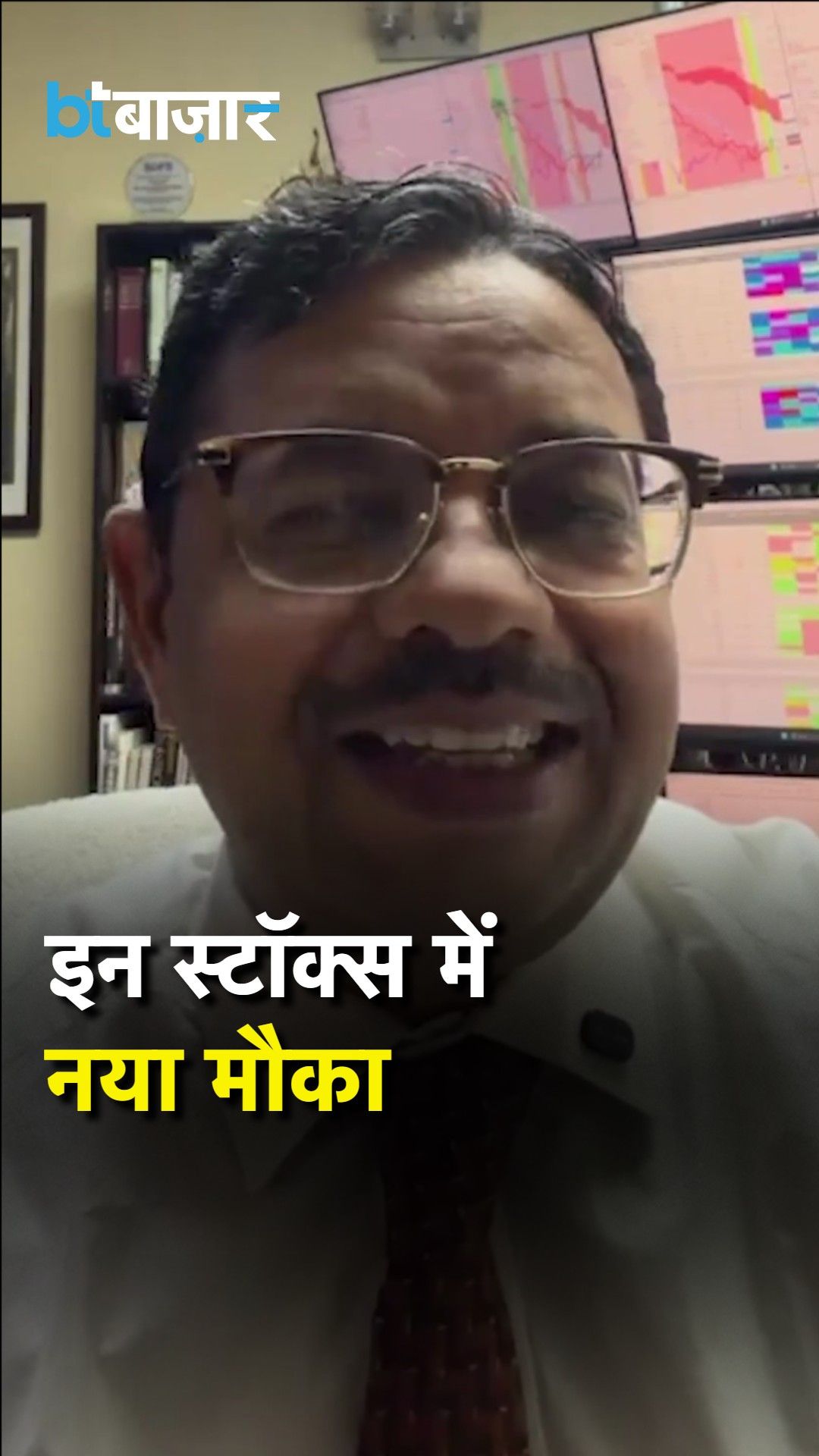 Stock Market Outlook: Nifty Recovers from Lows Amid Crude Oil Drop and Sectoral Crossovers frvd