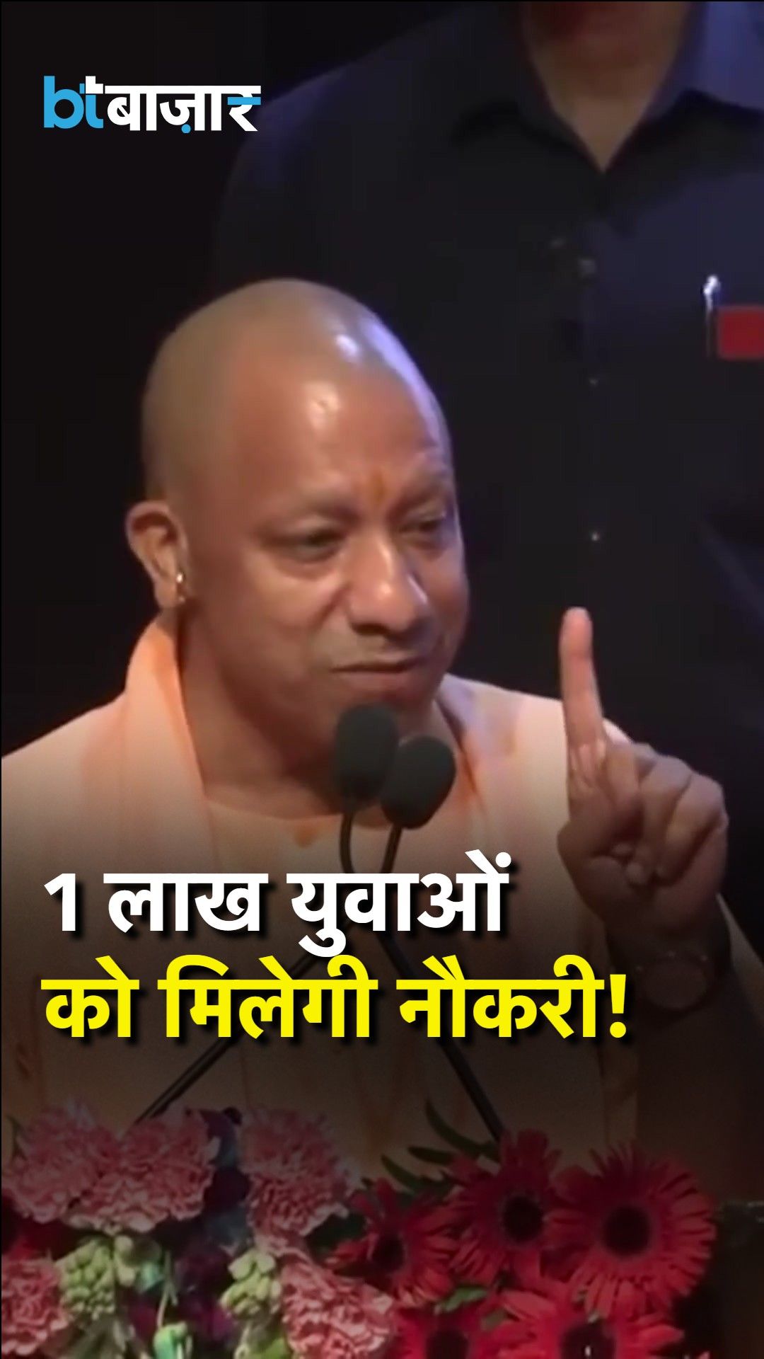 CM Yogi Adityanath Announces Over 1 Lakh UP Government Jobs In Next 6 Months frvd