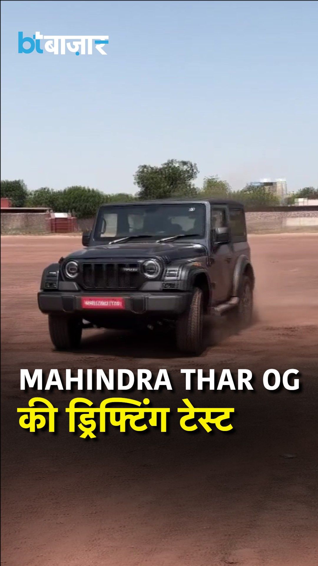 New Mahindra Thar OG Drifting Test Drive and Performance Review frvd