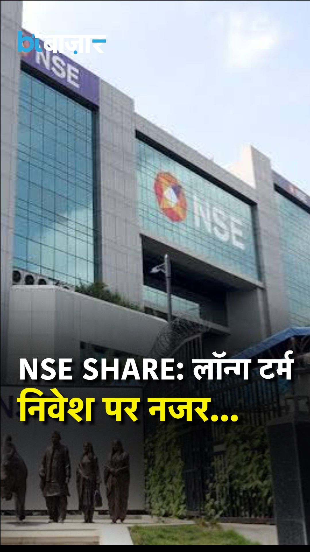 NSE IPO Lists on BSE: Analysis on Listing Price, Gift Nifty Impact and Long Term Investment Strategy frvd