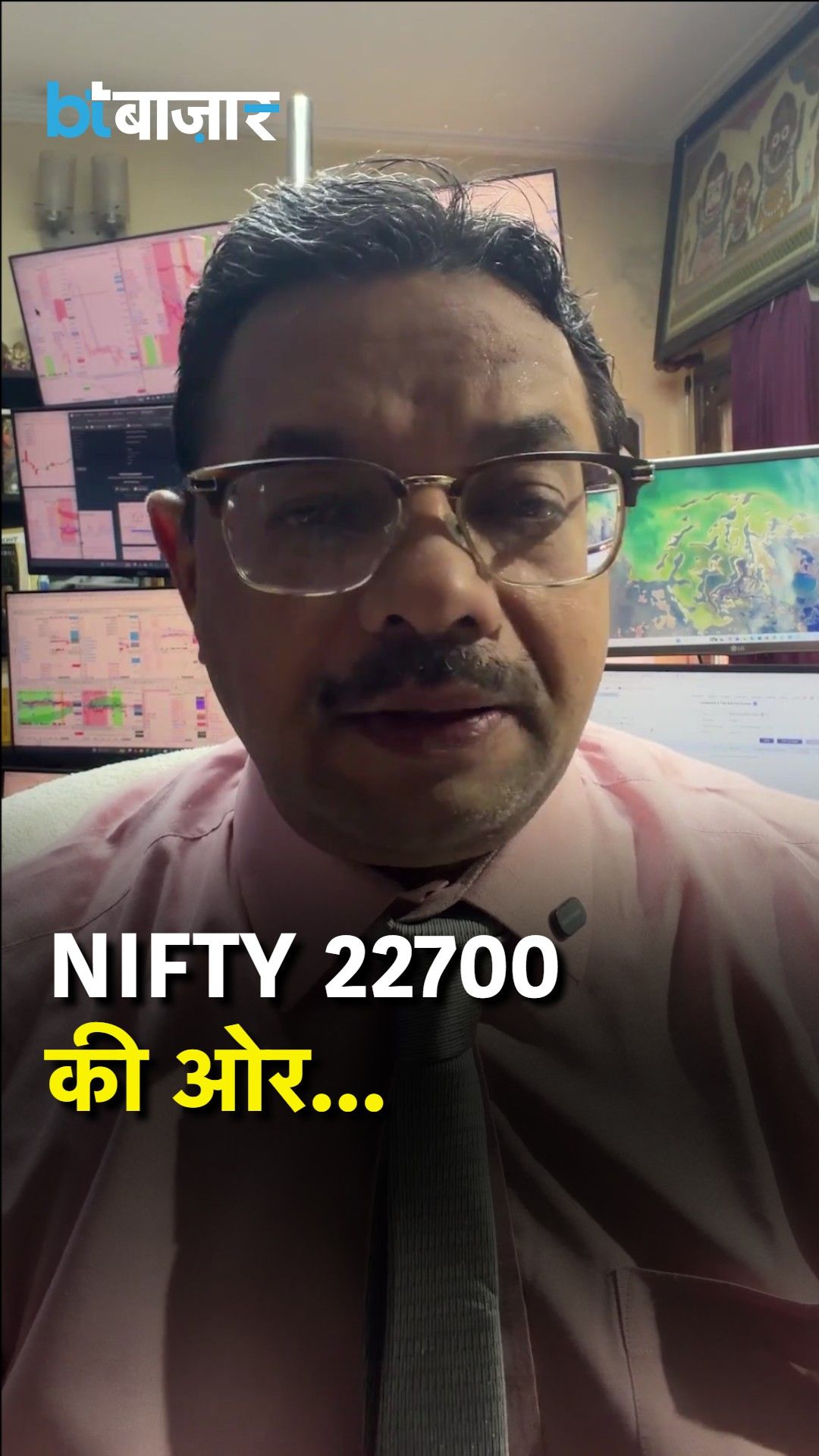 Stock Market Outlook: Caution Advised On Midcaps And Smallcaps As Global Bond Yields Surge frvd