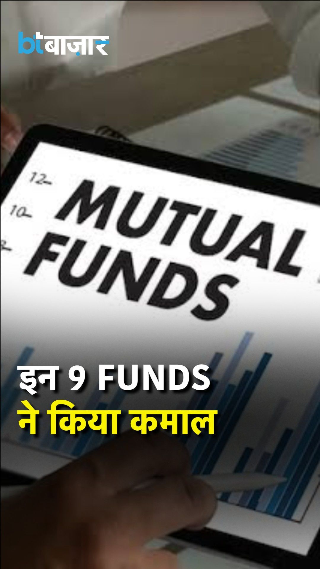 Top Mutual Funds Deliver Over 30 Percent SIP Return Despite Market Correction frvd