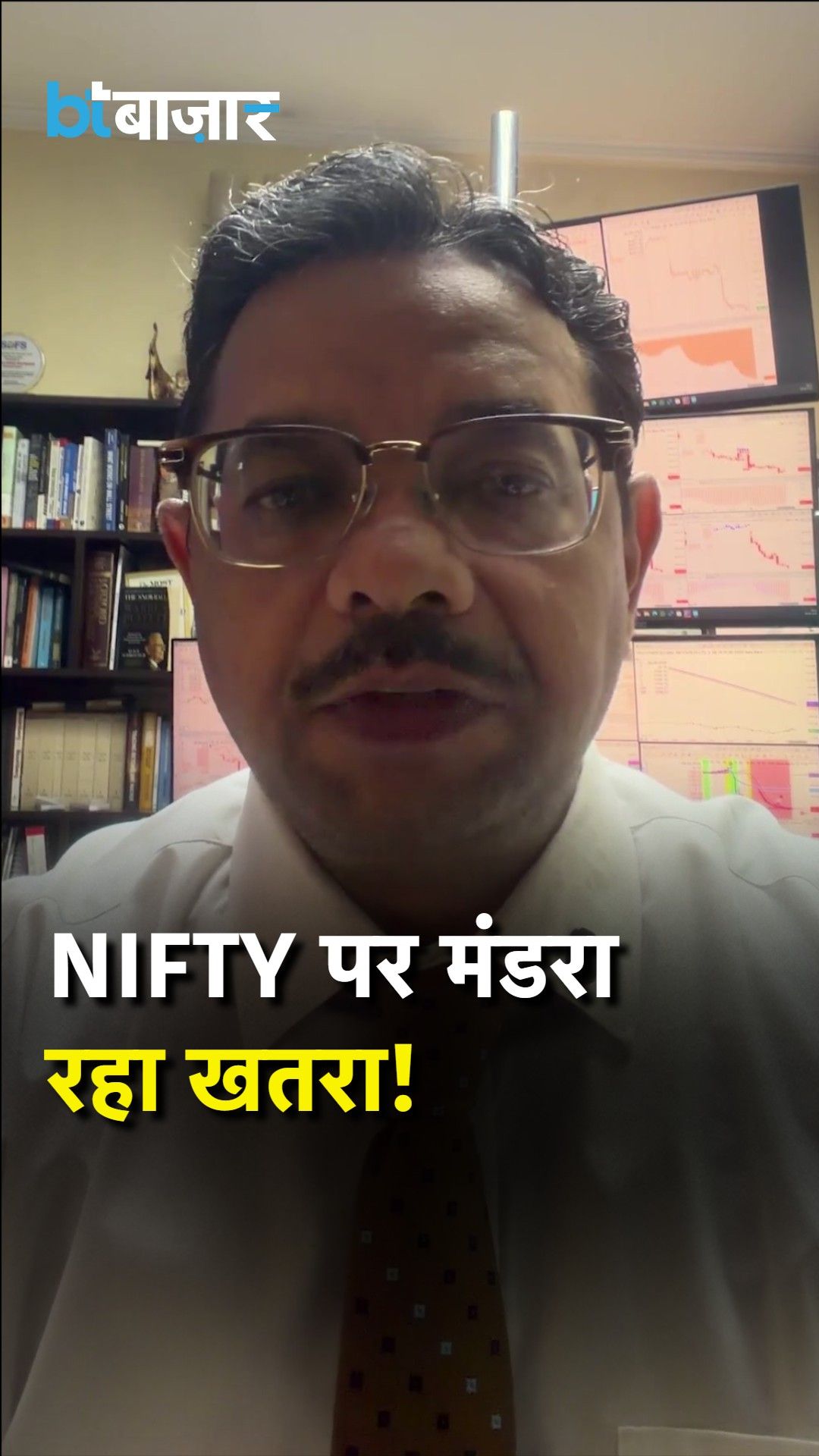 Stock Market Fall: Rising US Bond Yields and Crude Oil Drag Nifty; SIP Advice for Investors frvd