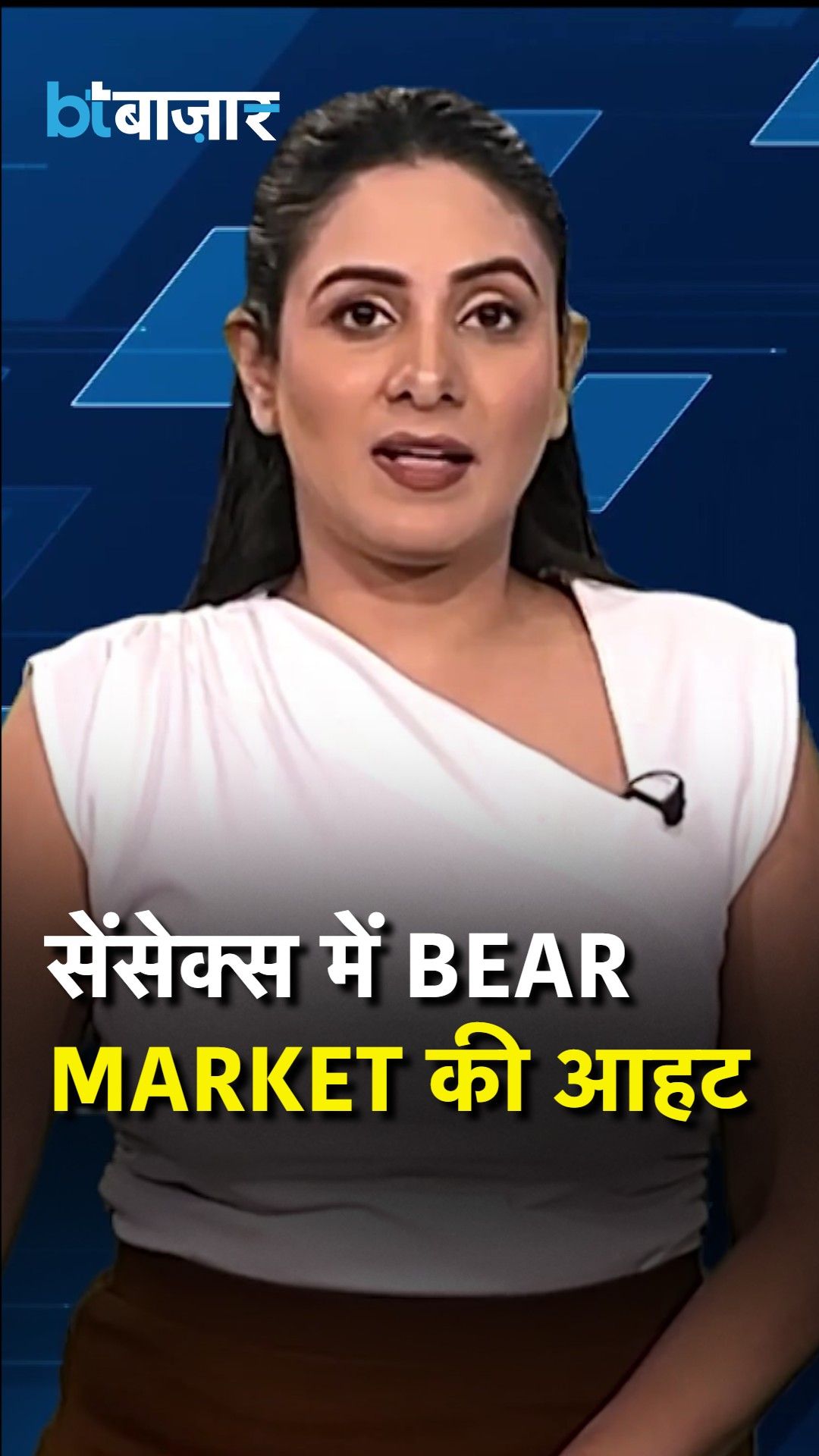 Sensex Falls 20% in Dollar Terms, Signals Bear Market for Foreign Investors frvd