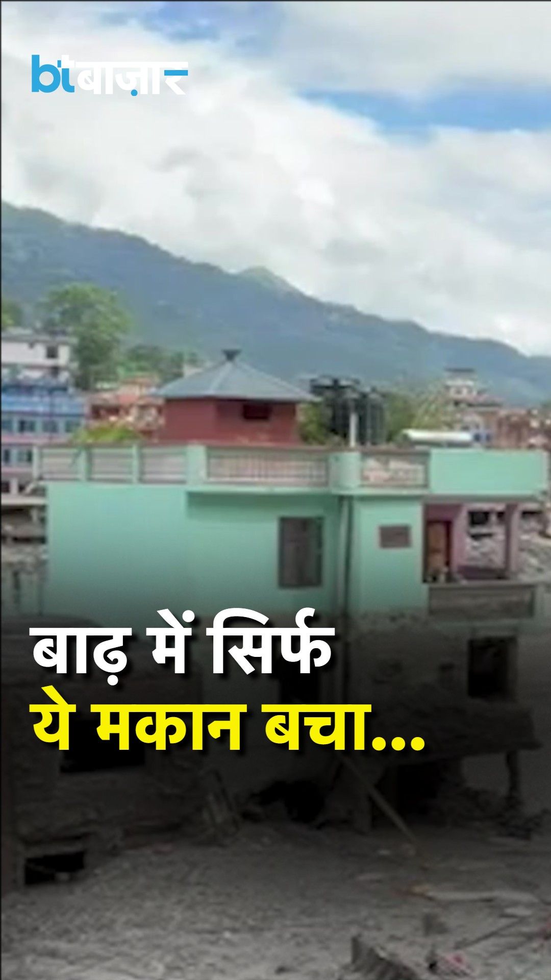Trishuli River Flood: Viral House Survives Severe Deluge as Family Rescued from Rubble frvd