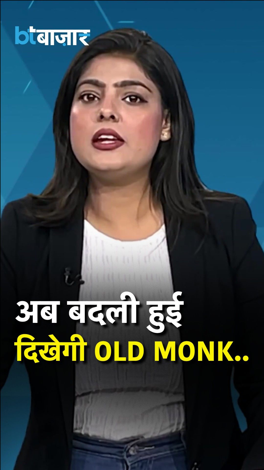 Old Monk Bottle Label Change: Mohan Meakin To Remove 7 Years Old Blended Claim After FSSAI Scrutiny frvd