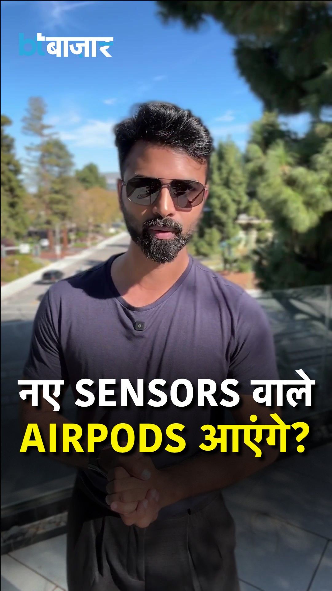 Apple Watch Series 12, Ultra 4 and New AirPods Expected with Upgraded Sensors frvd