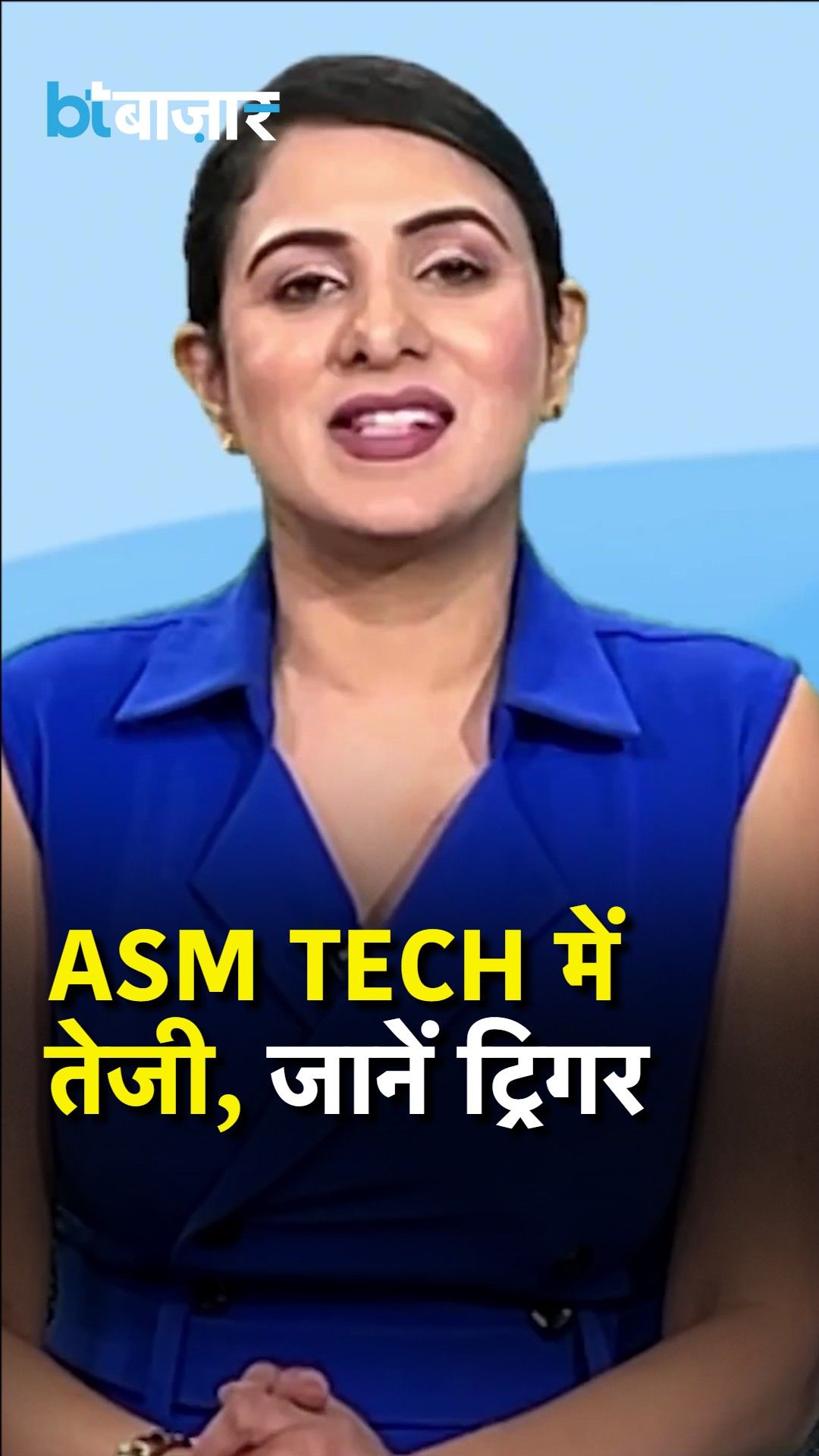 ASM Technologies Share Hits Record High on Rs 526 Cr Preferential Issue frvd