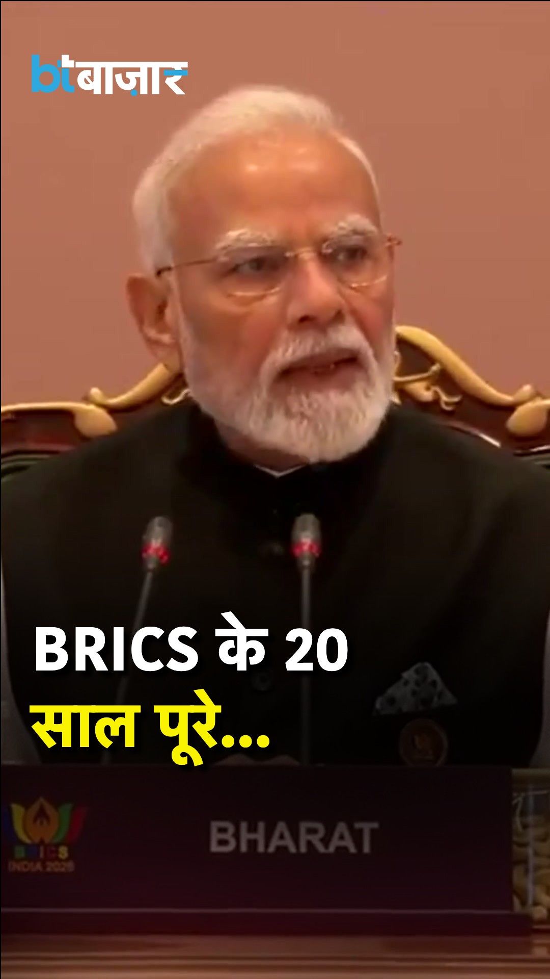 PM Narendra Modi Addresses BRICS Summit Marks 20th Anniversary of Grouping frvd