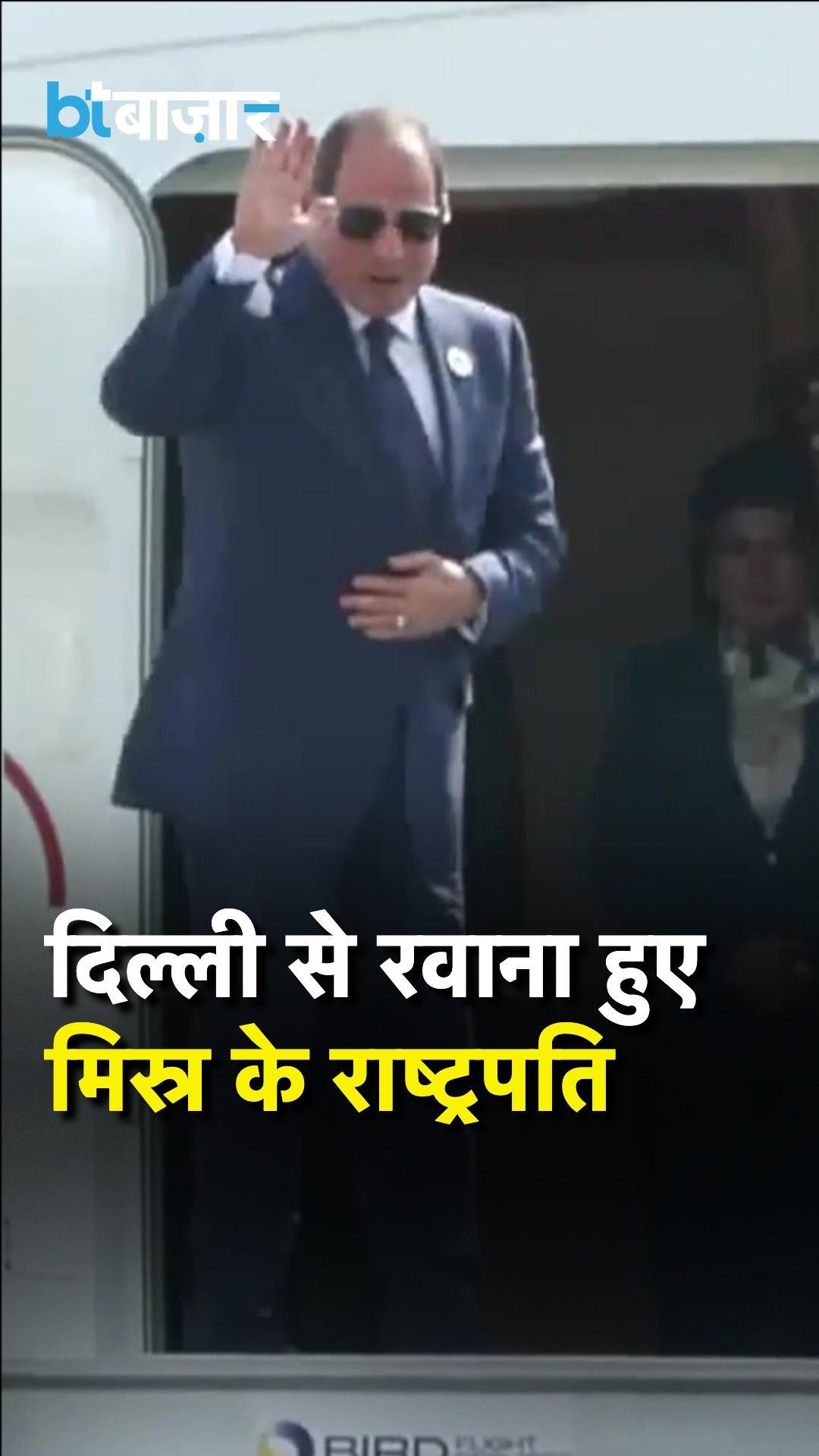 Morning Greeting and Conversation Details in Hindi Speech Transcript frvd
