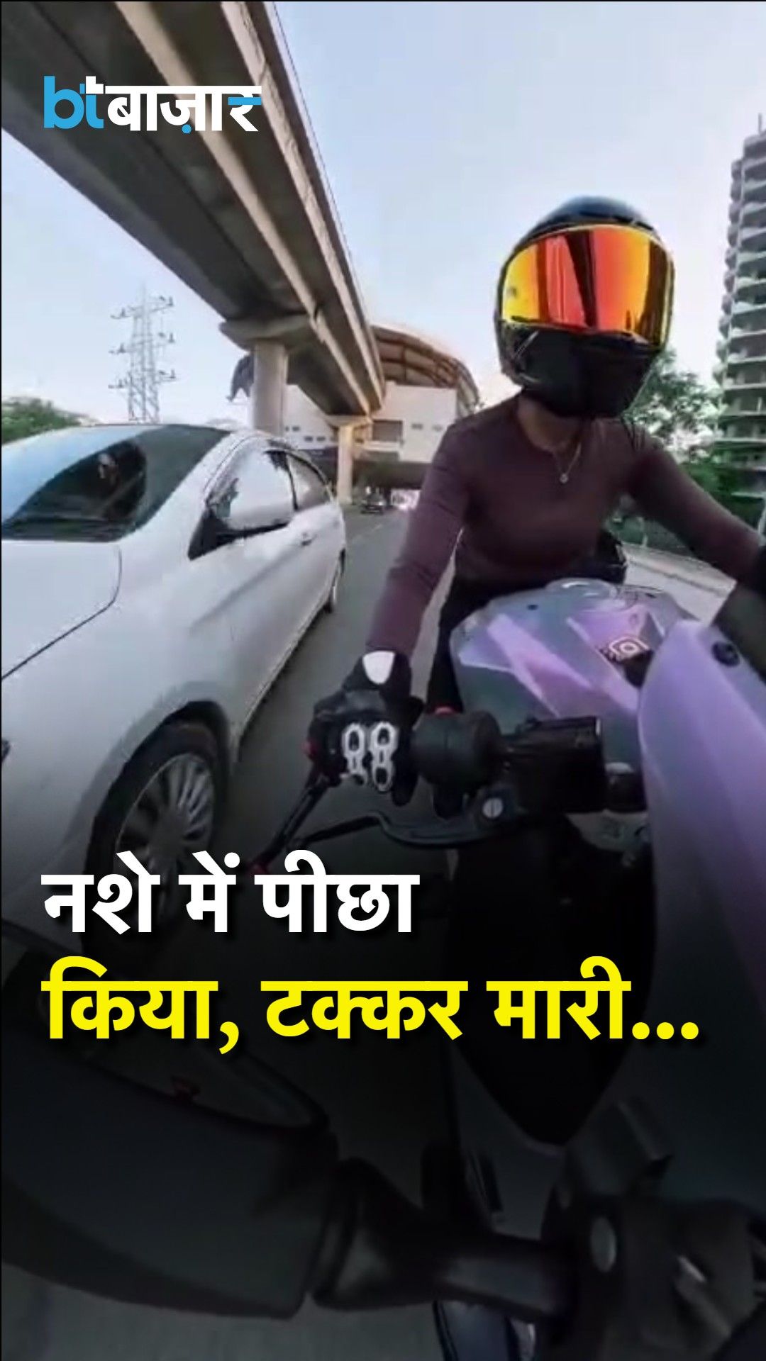 Gurugram Hit and Run: Biker Hit by Car on Golf Course Road, Police Action Demanded frvd