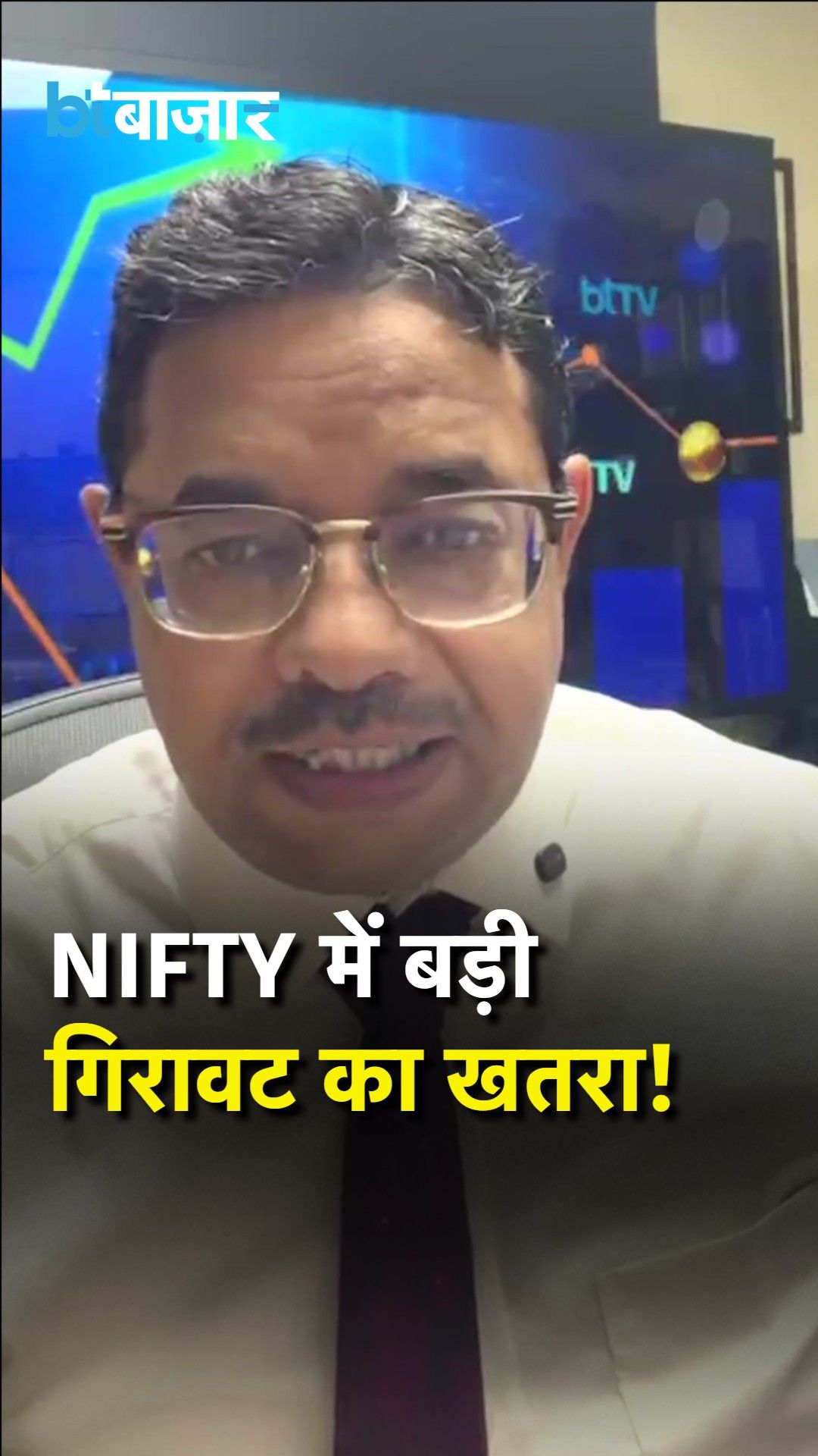 Stock Market Outlook: US Bond Yields and Crude Oil Surge Pressure Nifty Below 23000 frvd