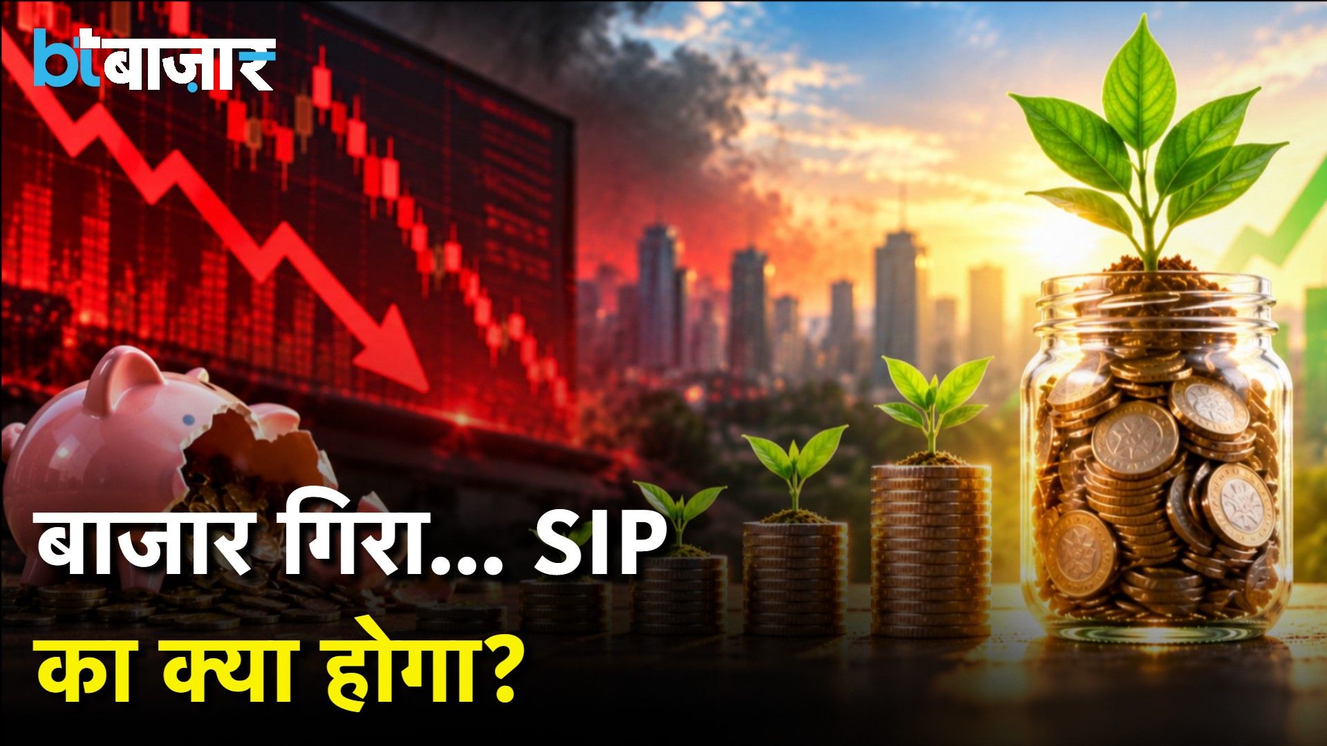 Market Fall: Dhirendra Kumar Advises Retail Invest