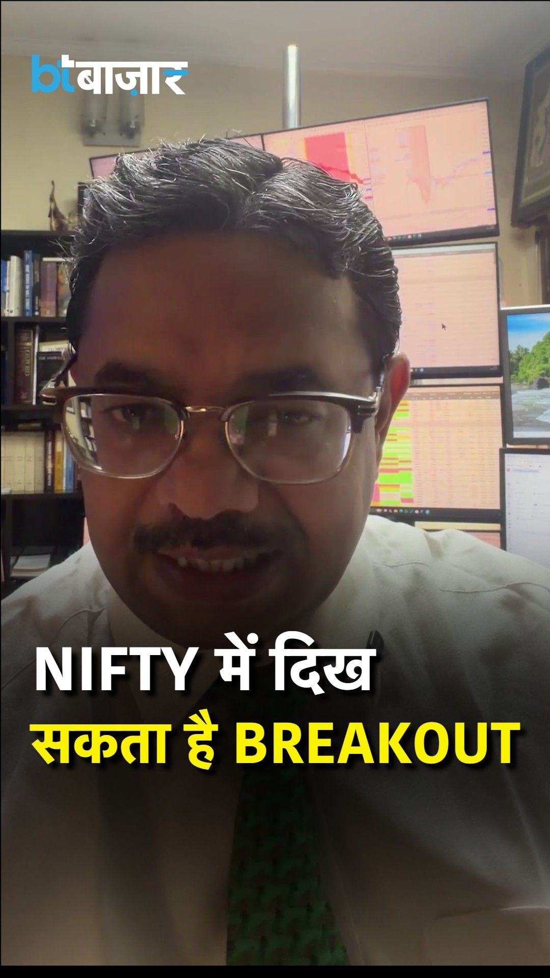 Nifty Eyes Rally Above 22850 Ahead of RBI Monetary Policy Decision Amid Bullish Crossovers frvd