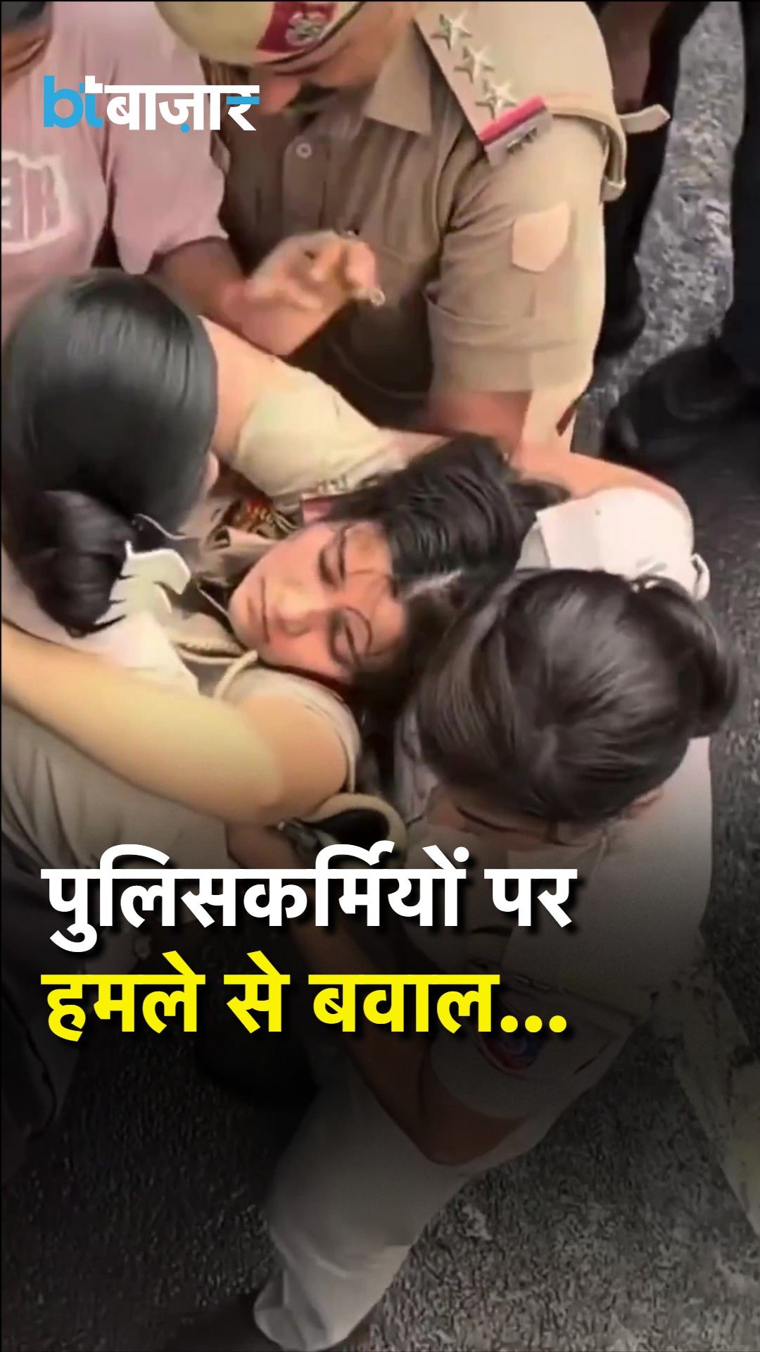 Viral Clip Shows Chaotic Moments at Incident Site as Details Awaited frvd