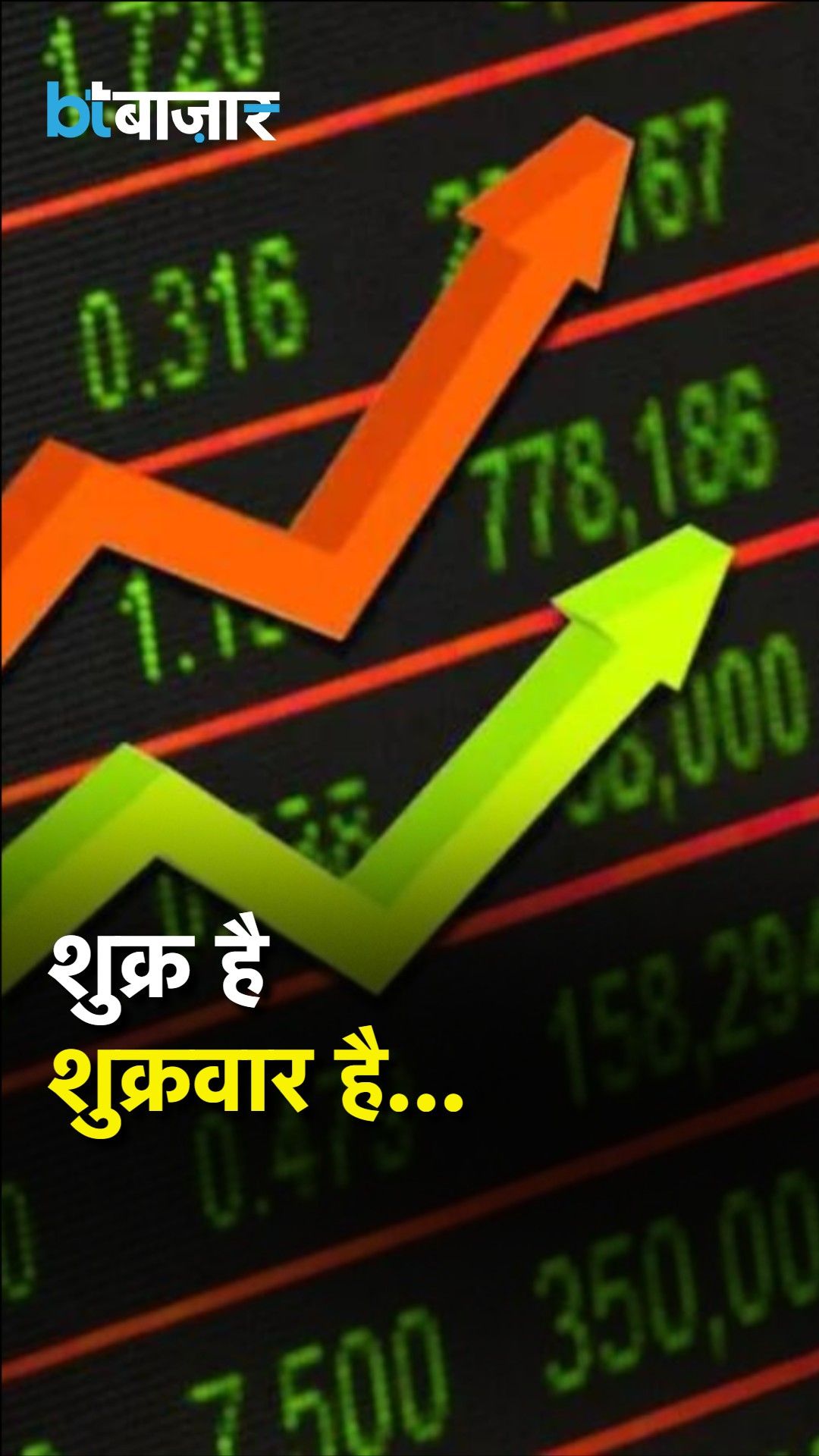 Stock Market Crash: Heavy FII Selling Drags Nifty Lower, Experts Advise SIP Continuity frvd