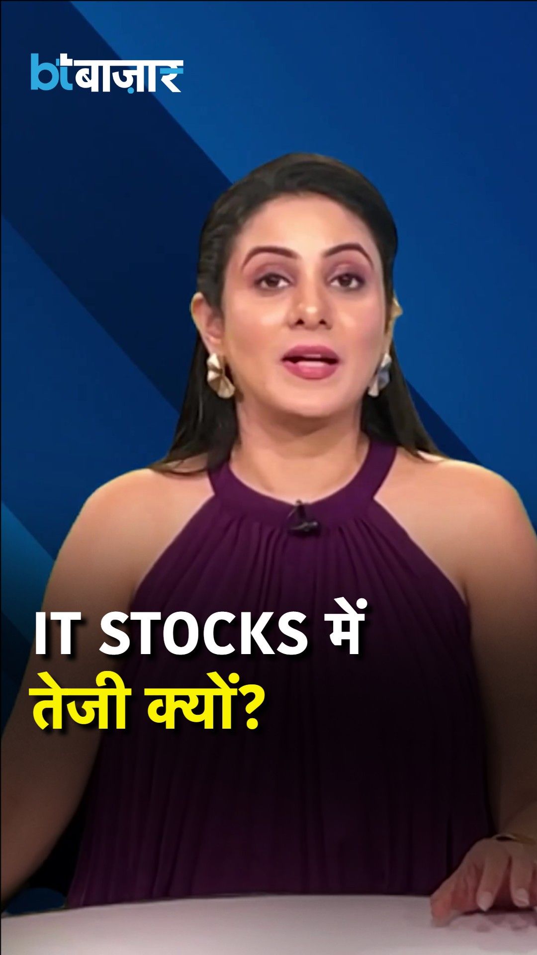 Why Indian IT Stocks Are Surging Today: TCS Q2 Results, US Visa Curbs and Global AI Trends Explained frvd