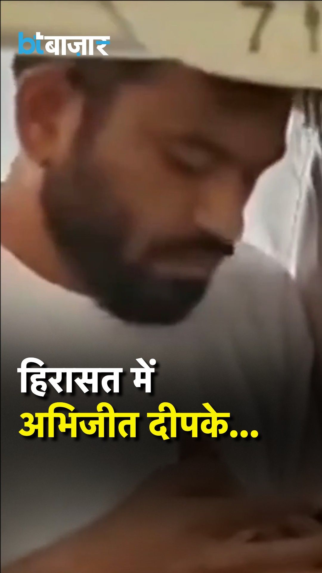 Protest Over House Arrest: Individual Challenges Police Daring Them To Make Arrest frvd