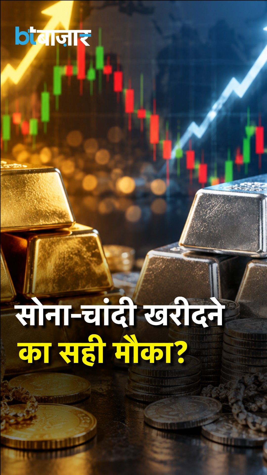 Gold and Silver Prices Today: MCX Rates, Crude Oil Impact, and Key Market Levels Explained frvd