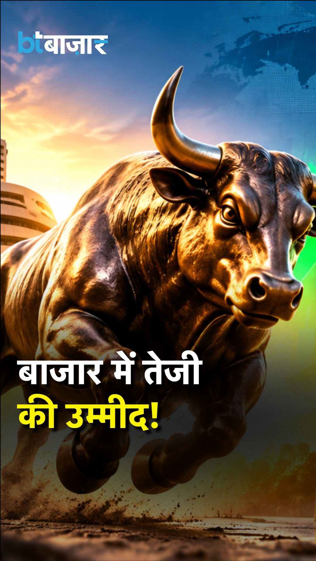 Stock Market Rally: IDBI Bank Stake Sale, Jio Platforms IPO and Falling US Bond Yields Boost Sentiment frvd