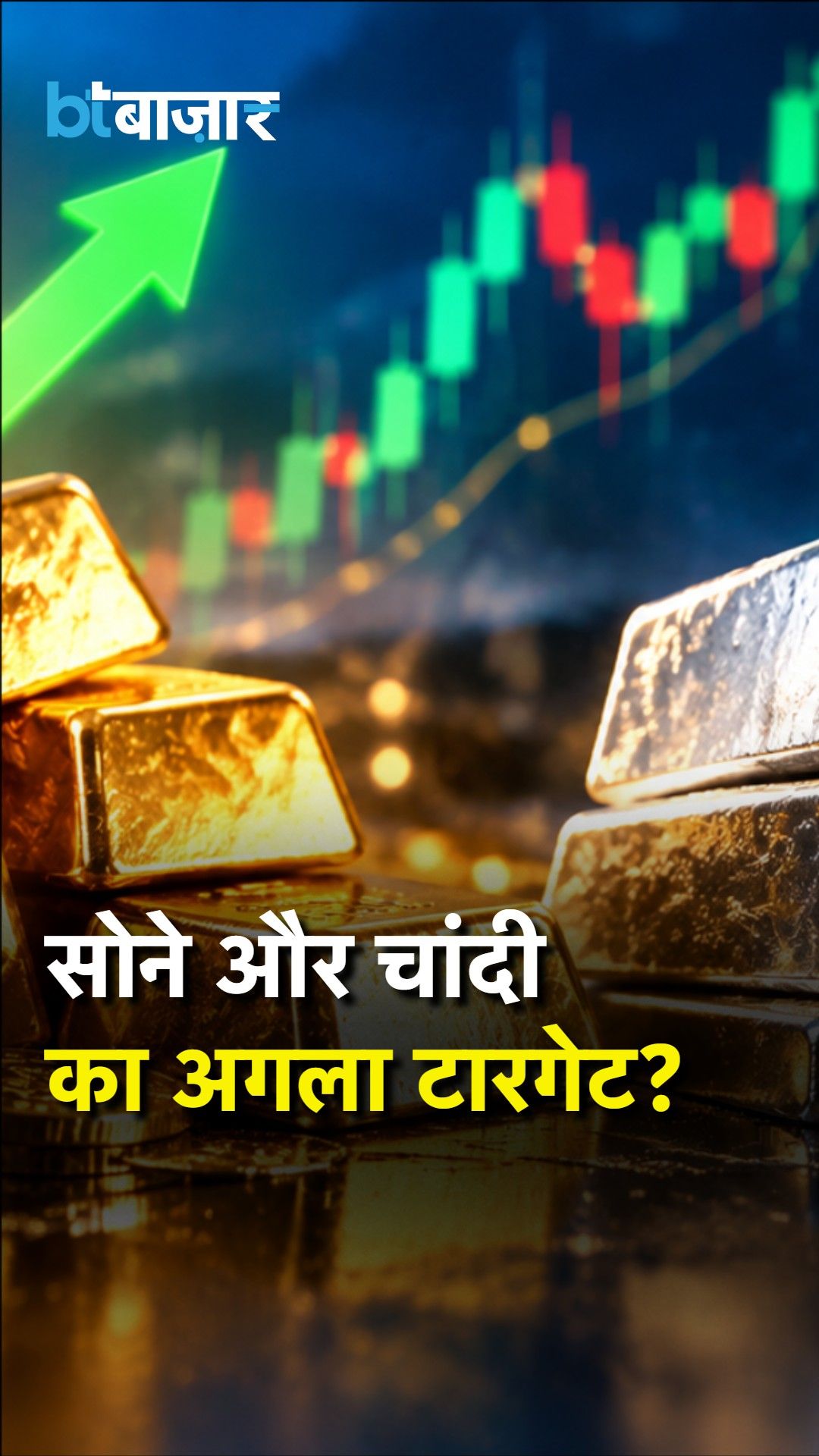 Gold and Silver Price Today: MCX Gold Recovers After Sharp Fall, Key Target Levels Explained frvd