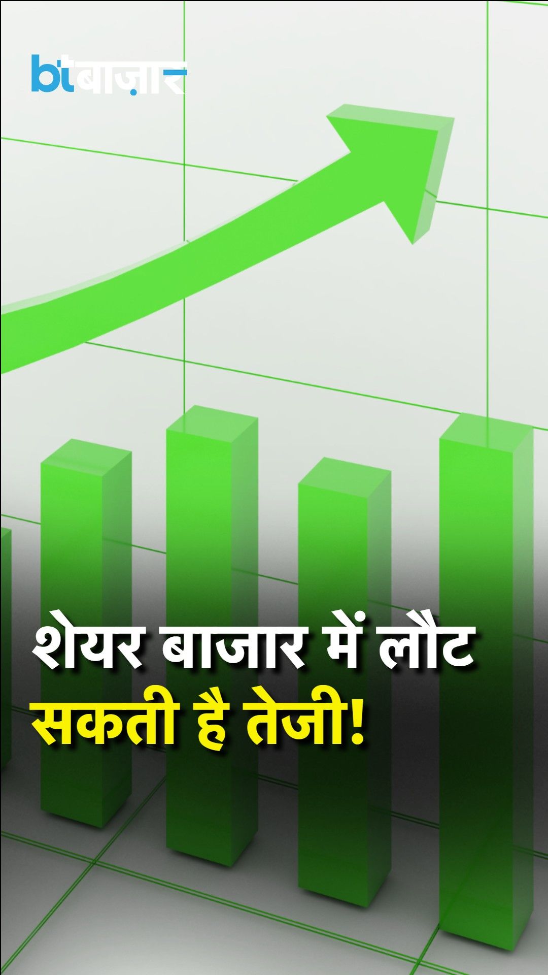 Share Market Today: Dalal Street Set For Reversal As Nifty Shows Bullish Crossover frvd