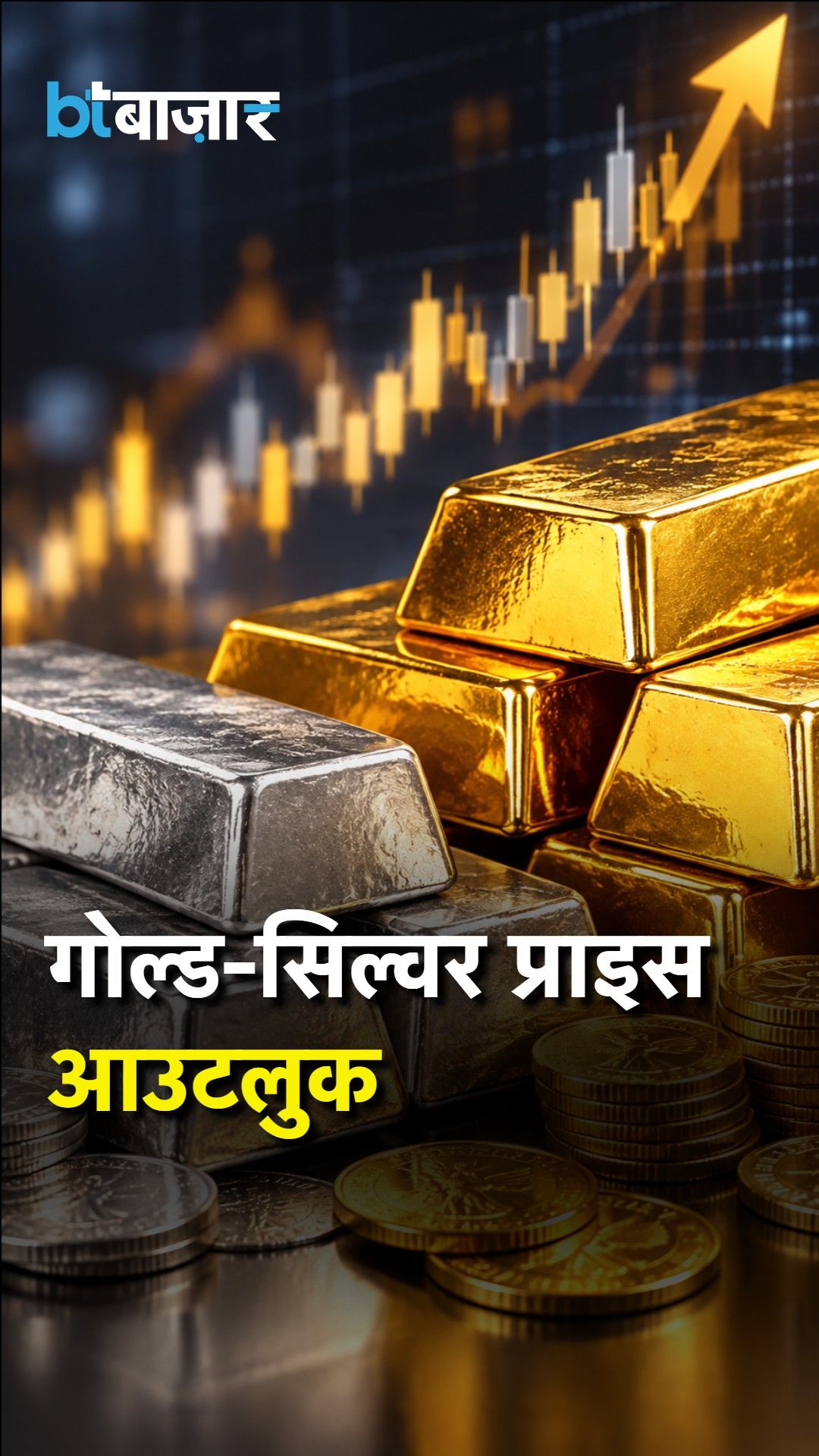 Gold and Silver Price Recovery: MCX Levels, Key Support and Resistance Details frvd