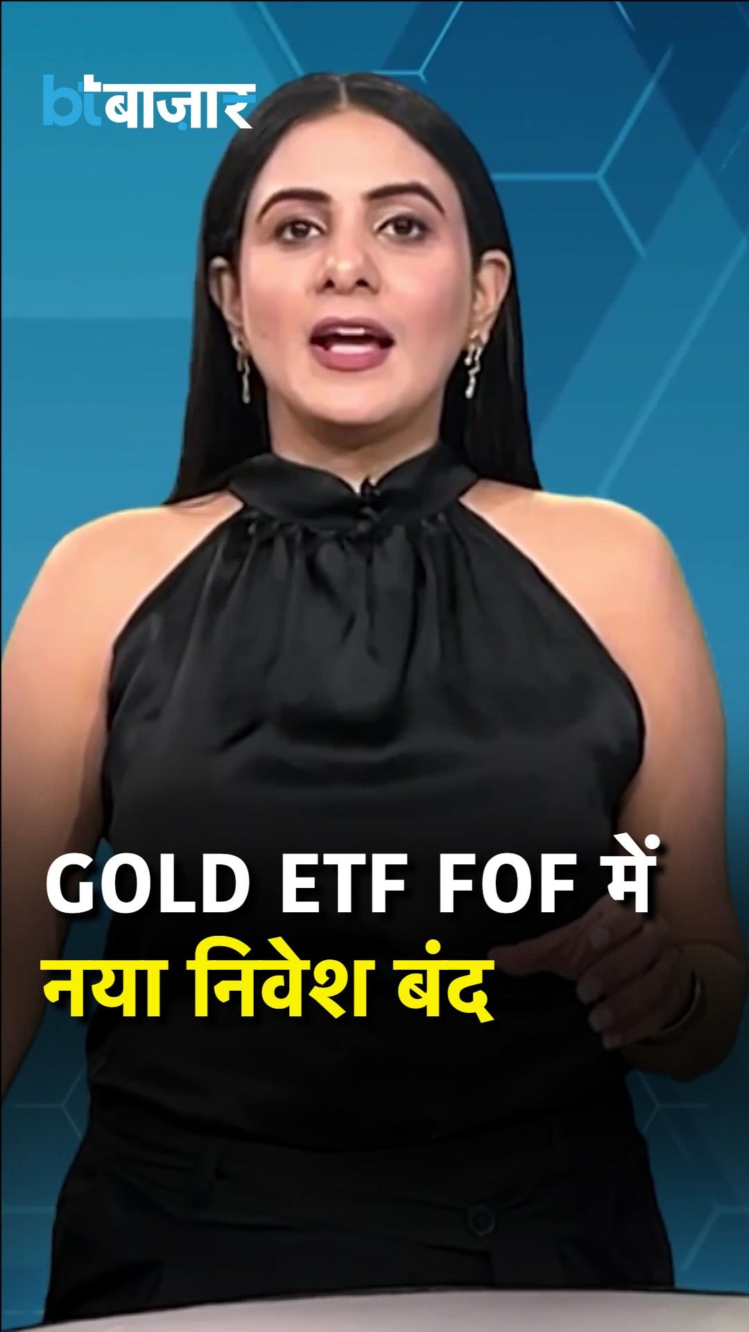 Gold ETF FoF Fresh Investment Suspended: Restriction on Lump Sum and SIP frvd