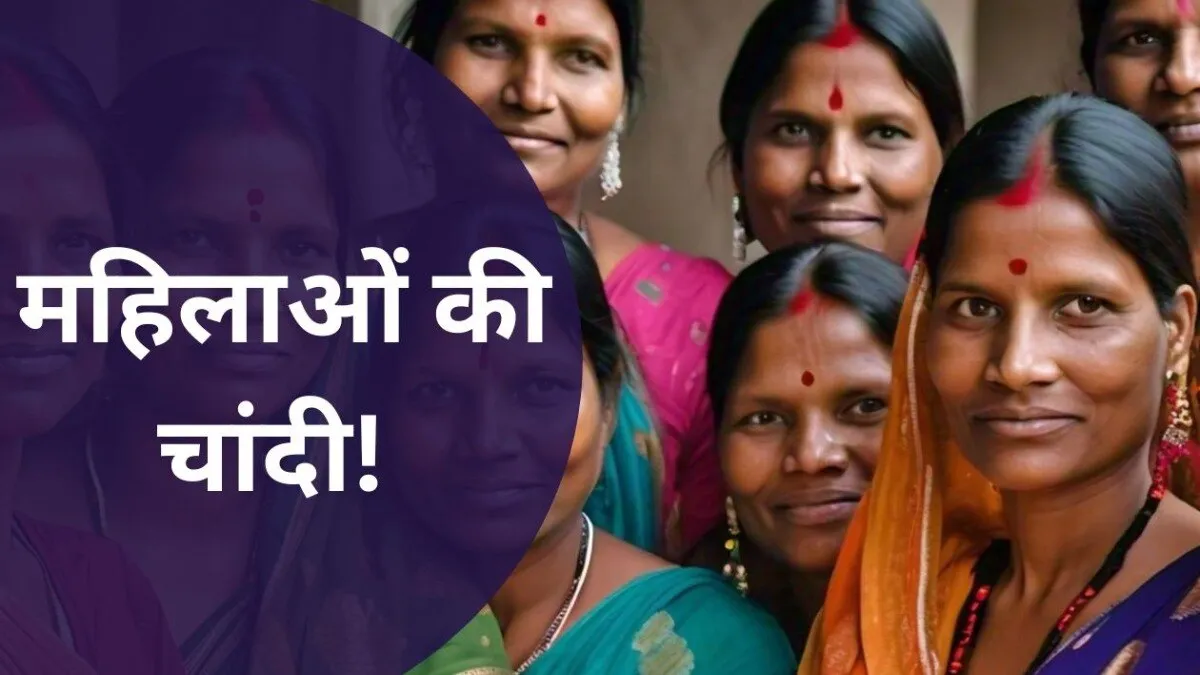 Chhattisgarh Mahtari Vandan Yojana