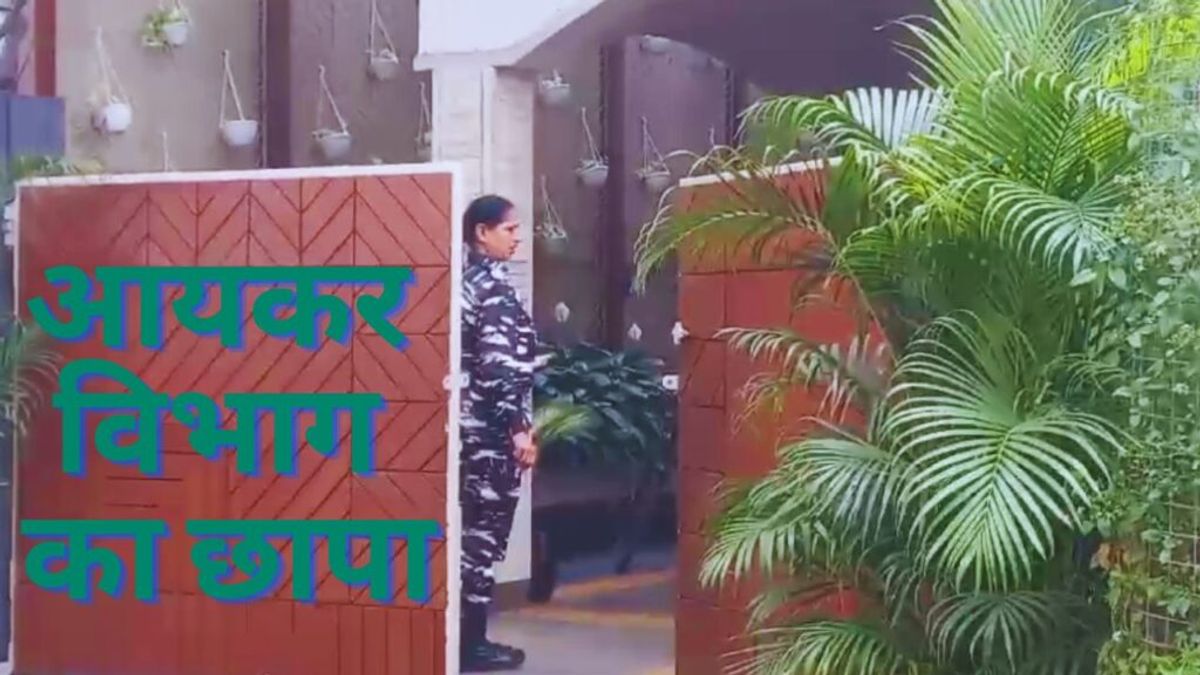 Chhattisgarh News LIVE: रायगढ़ में आईटी की दबिश, 100 से ज्यादा अधिकारियों ने मारा छापा NewsTak