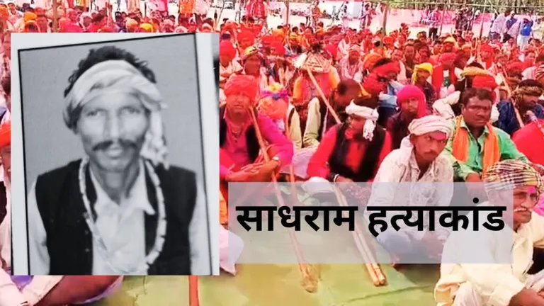 Kawardha Murder Case: ‘साधराम की हत्या की हो CBI जांच’, छत्तीसगढ़ विधानसभा में हंगामा, कवर्धा में भड़का गुस्सा NewsTak