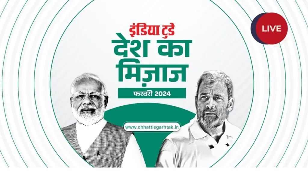 NewsTak