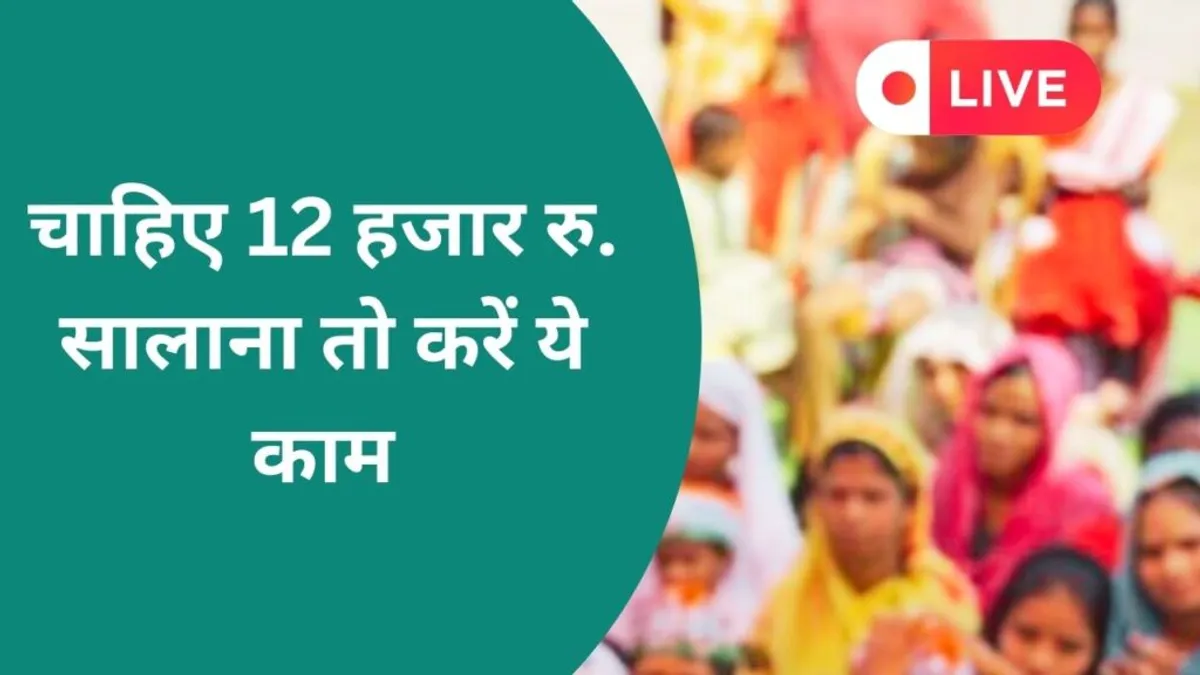 Chhattisgarh News LIVE Update- साय सरकार की इस योजना से होगी बल्ले-बल्ले, जुटा लीजिए ये दस्तावेज NewsTak