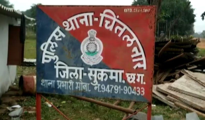 छत्तीसगढ़ में नक्सलियों ने अपहरण के बाद दो ग्रामीणों को मार डाला