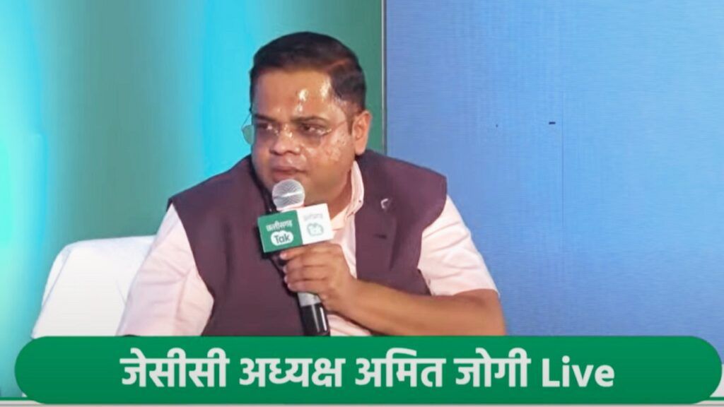 छत्तीगसढ़ Tak पर अमित जोगी का ऐलान- क्षेत्रीय पार्टियों से गठबंधन कर जनता कांग्रेस लड़ेगी चुनाव